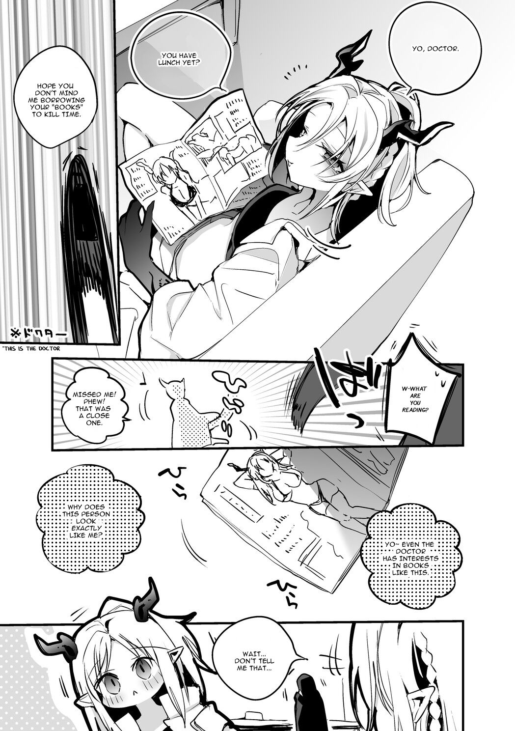 Nian wa Gaman Naranai Hen page 1 full