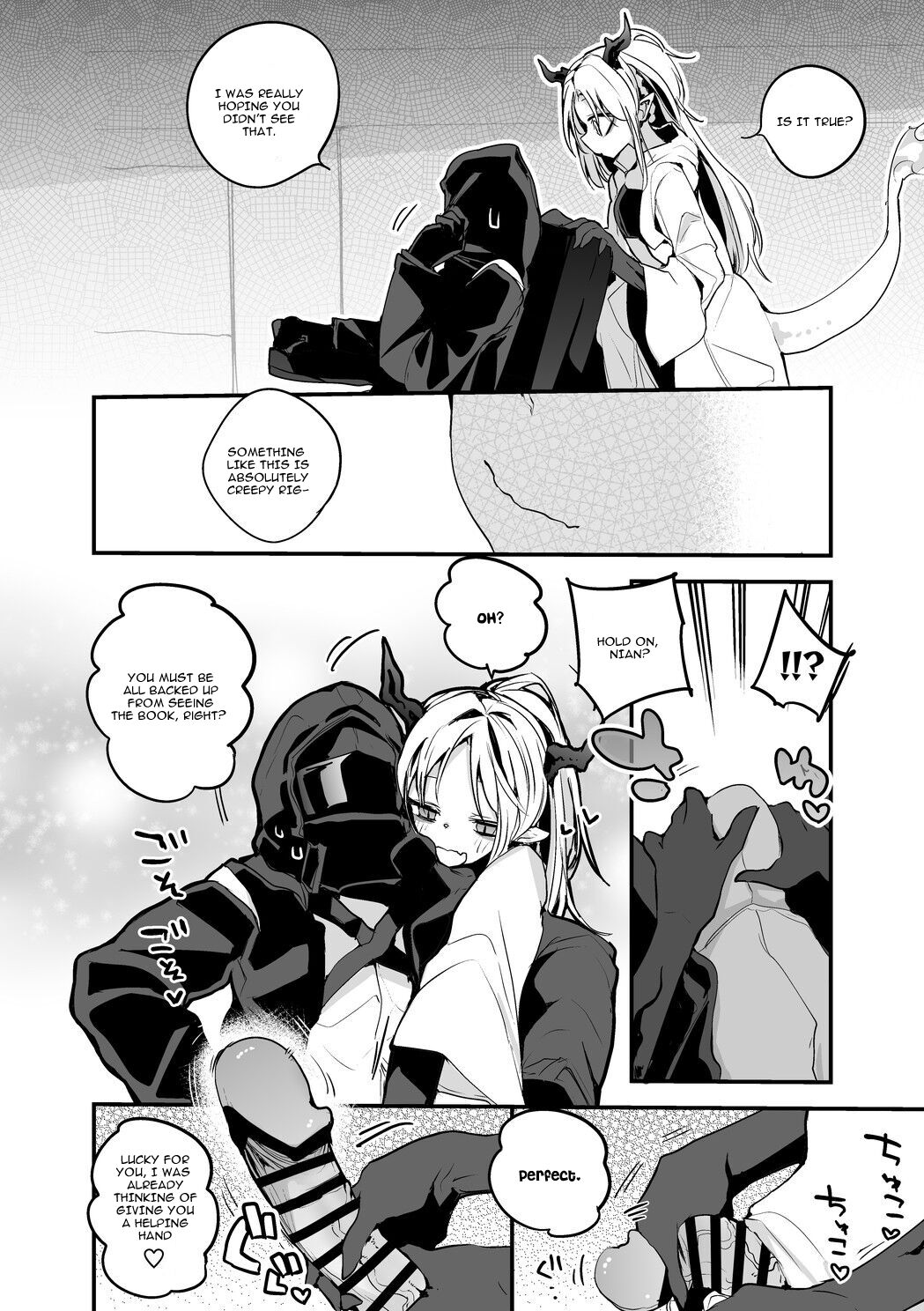 Nian wa Gaman Naranai Hen page 2 full