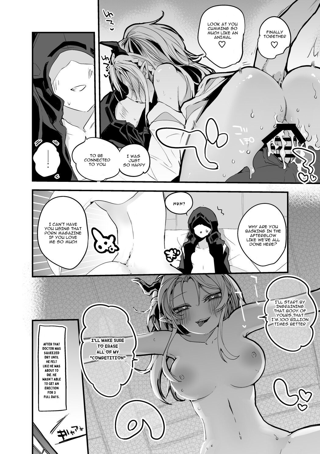 Nian wa Gaman Naranai Hen page 6 full