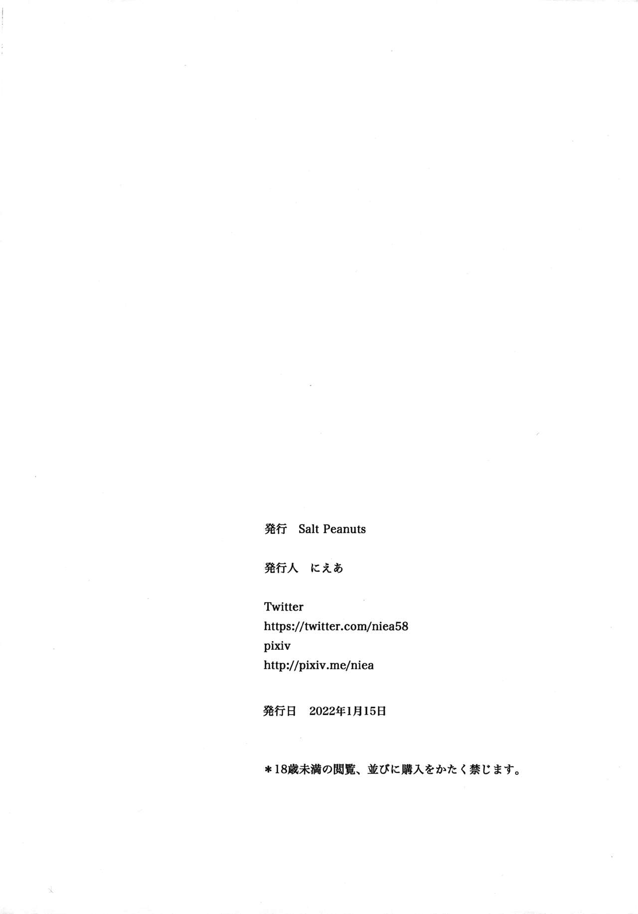 Last Night I Was Dreaming With You page 10 full