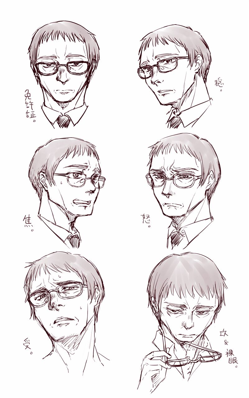 Ojisan to Shoujo no Toshi no Sa Manga 2 page 4 full