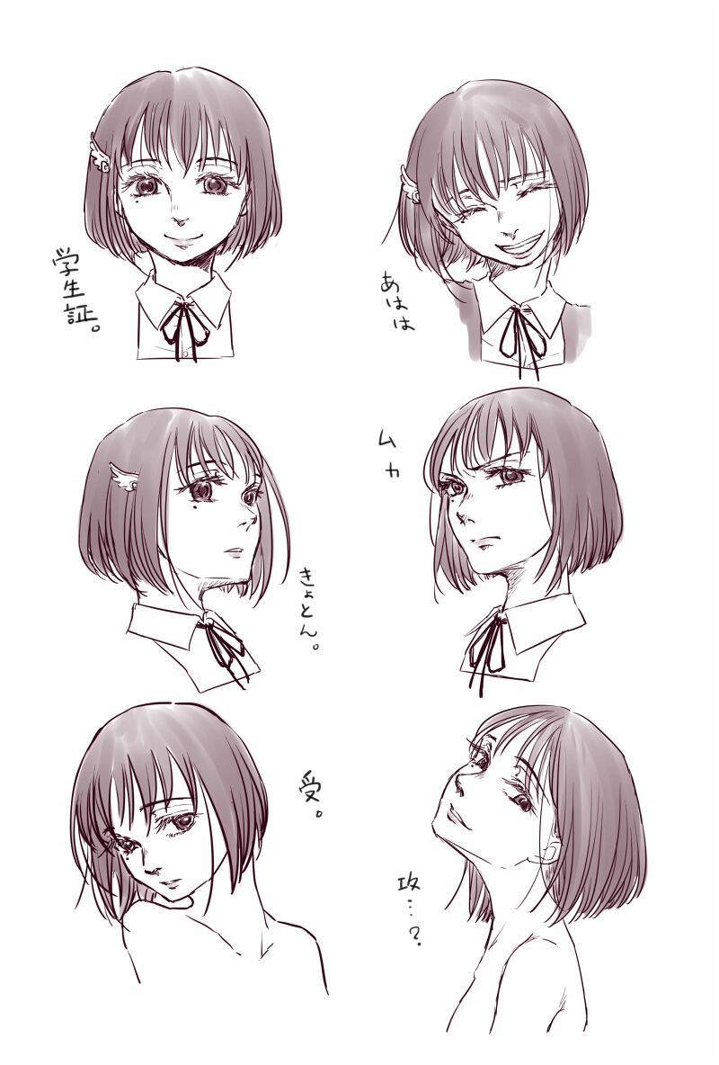 Ojisan to Shoujo no Toshi no Sa Manga 2 page 6 full