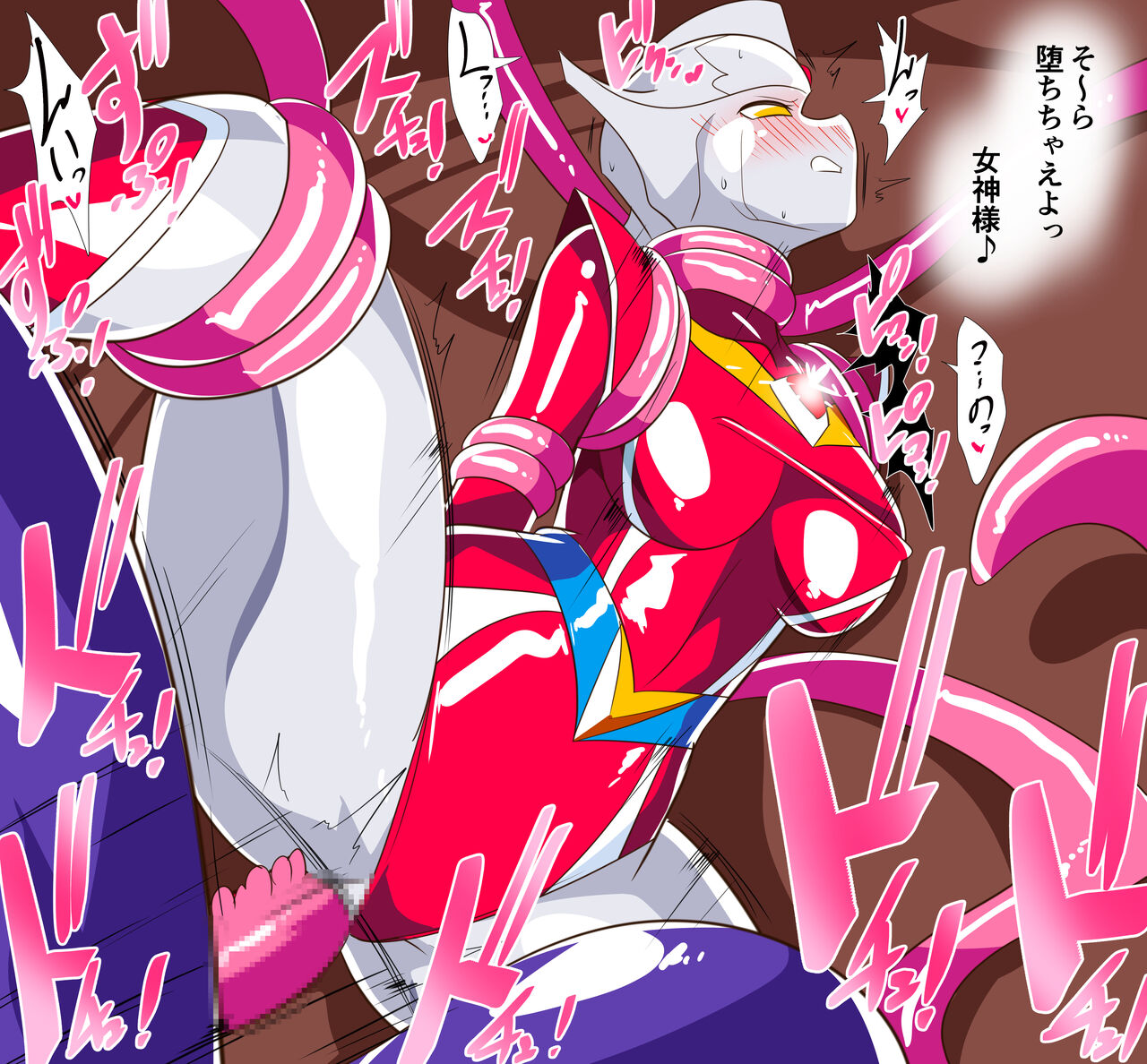 Megami Netis VS Inshuu Kaijuu Benan page 3 full