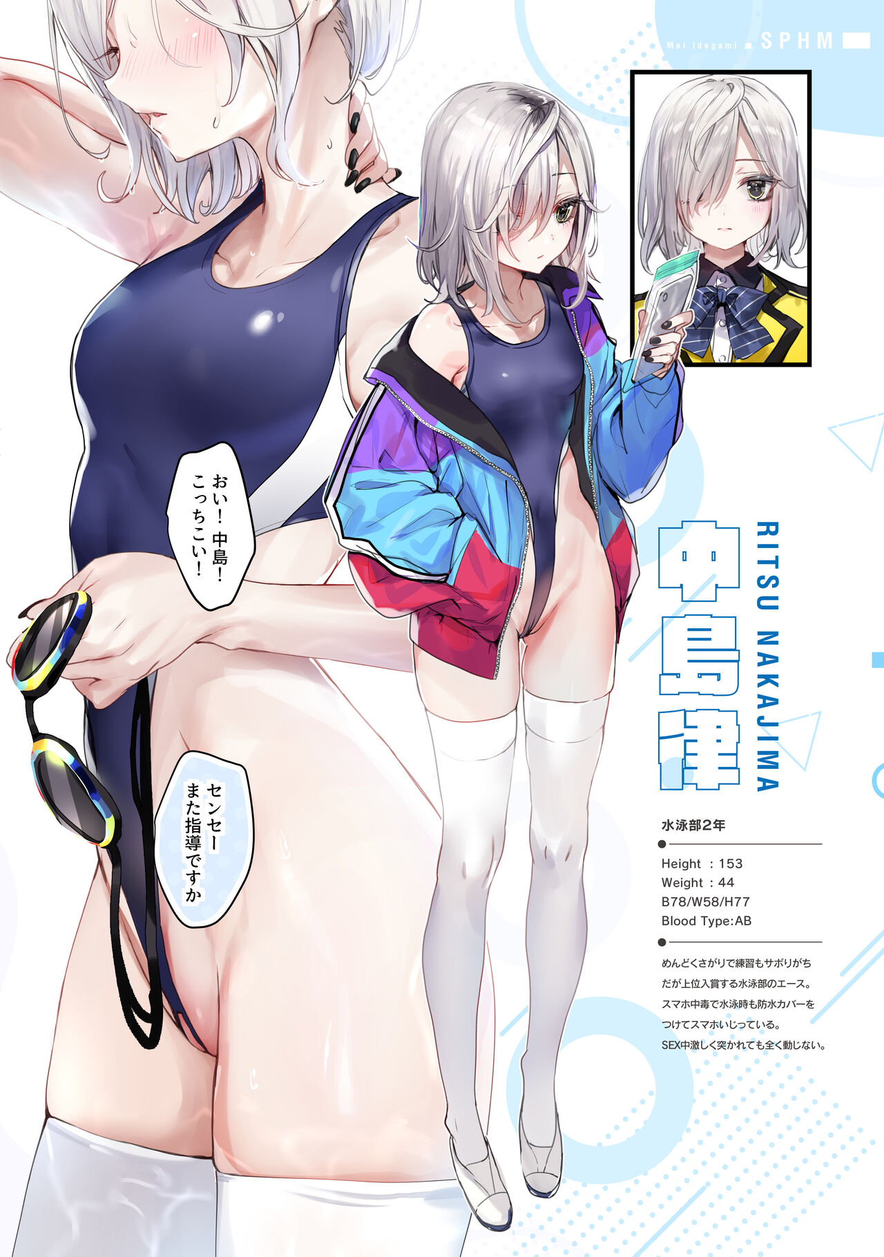 SPOHAME 1,2,3! page 8 full