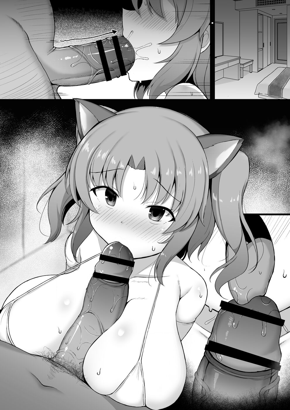 Kobeni-chan Papakatsu Manga page 10 full