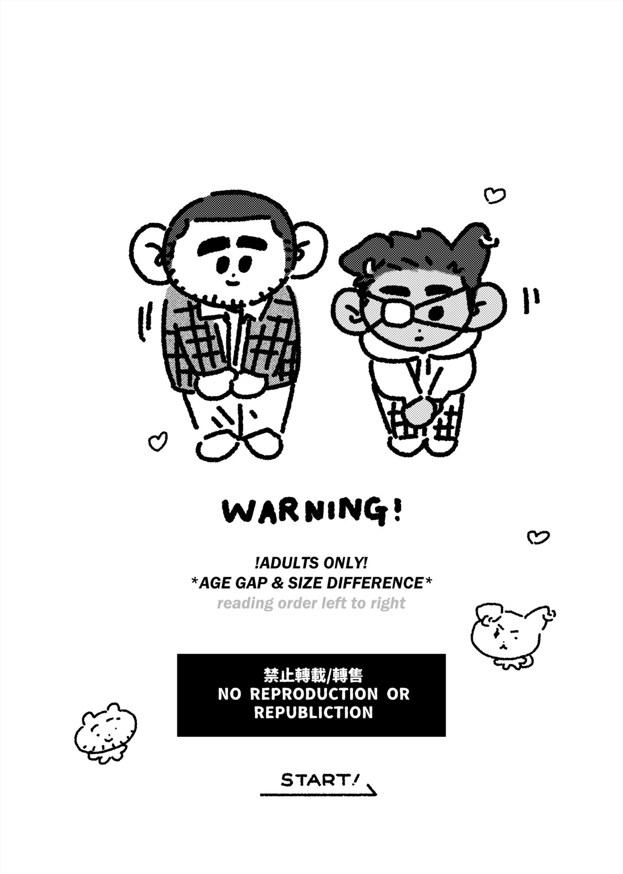 Shanshan Kuo - Rematch page 2 full