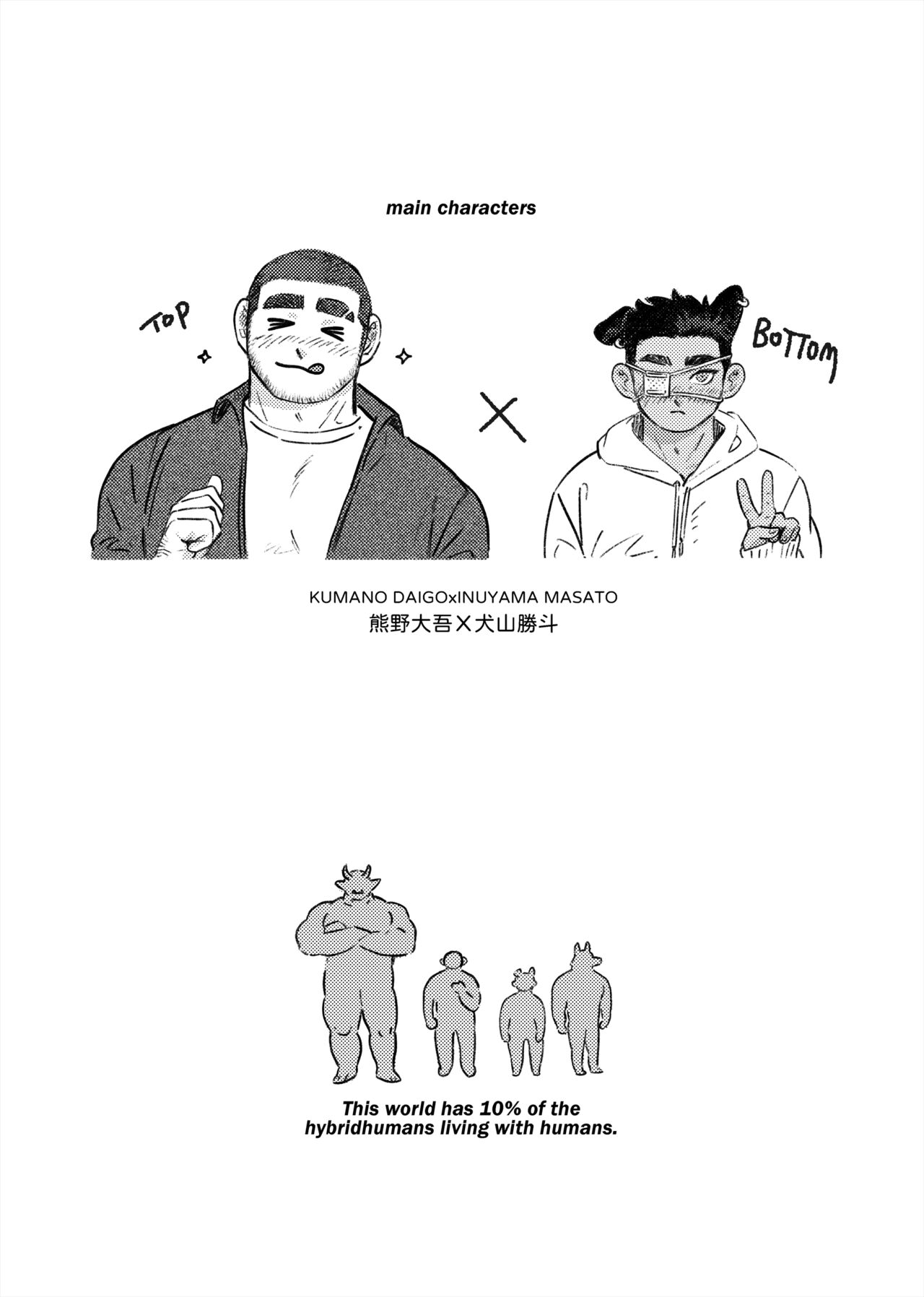 Shanshan Kuo - Rematch page 3 full