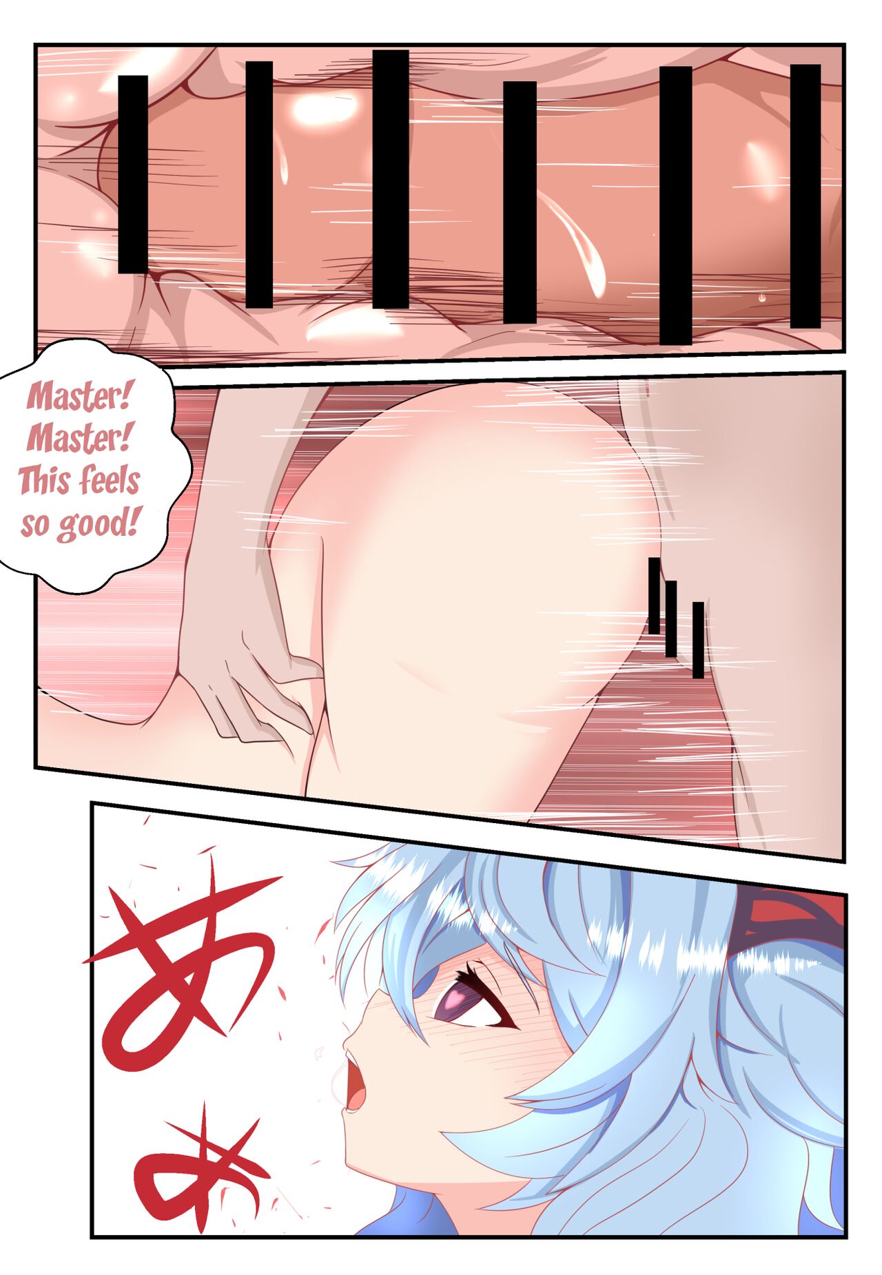 Training Life of Ganyu and Player page 6 full