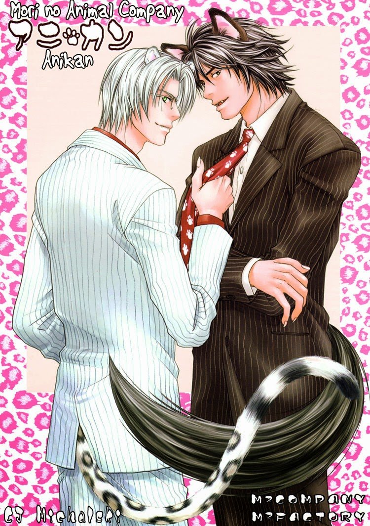 Mori no Animal Company Anikan page 2 full