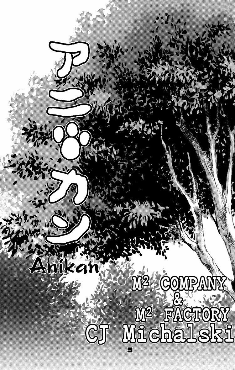 Mori no Animal Company Anikan page 3 full