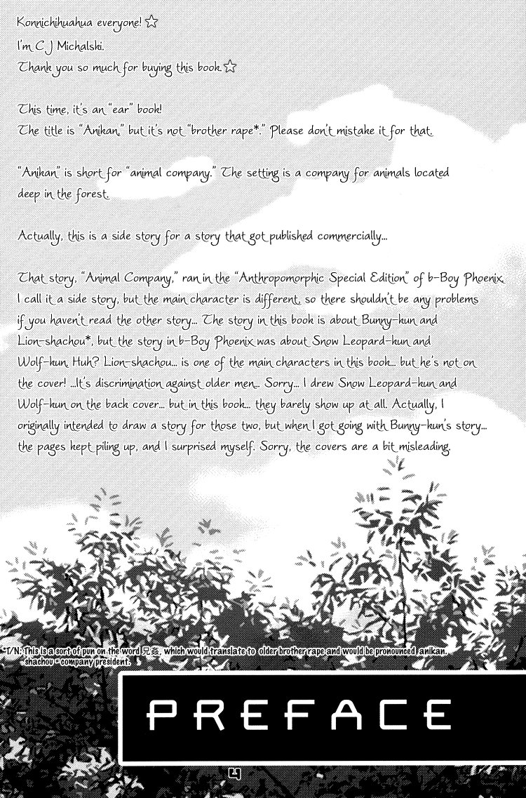 Mori no Animal Company Anikan page 4 full