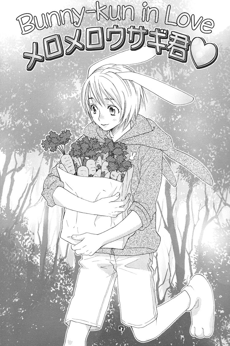 Mori no Animal Company Anikan page 7 full