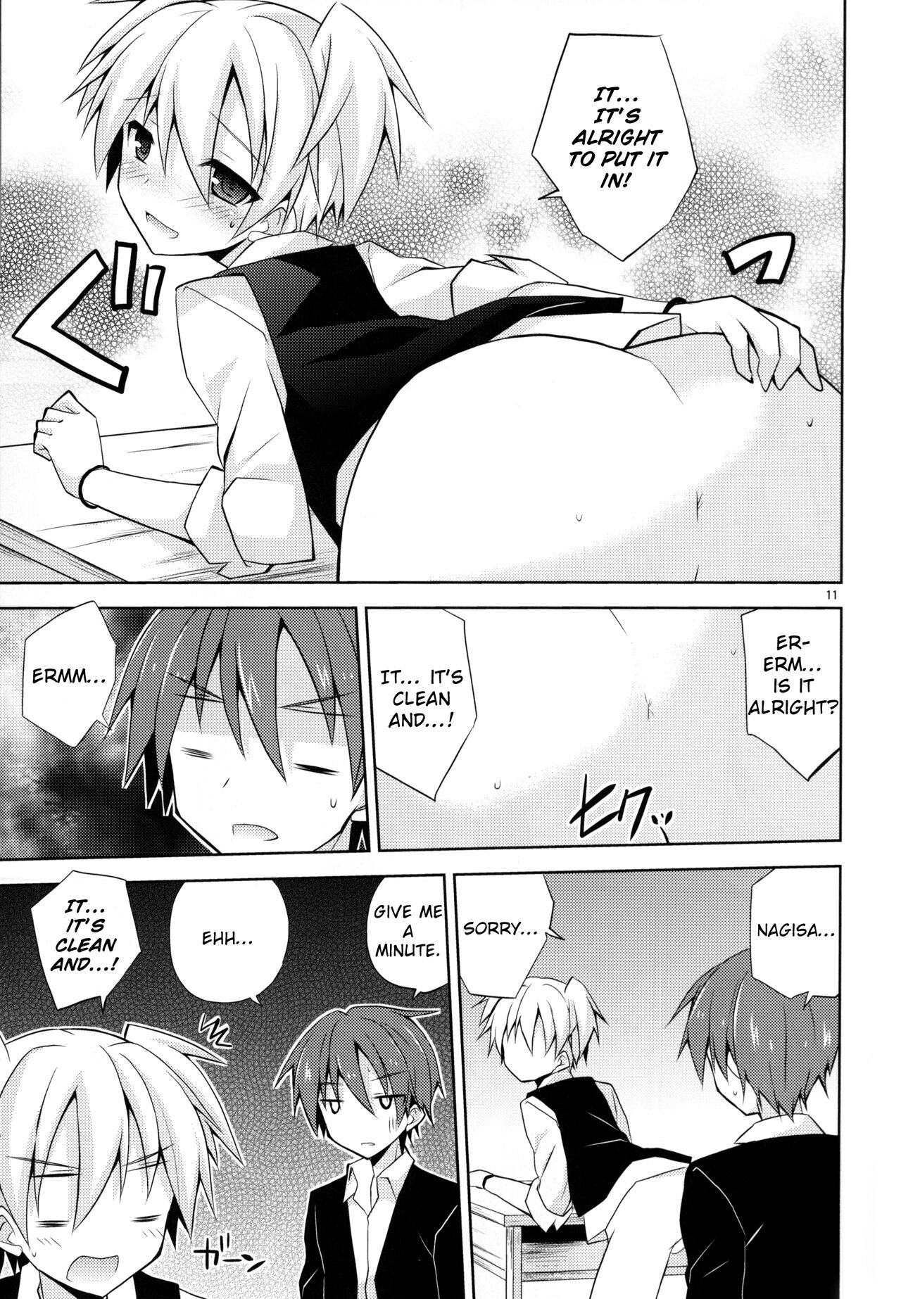 Kimi ni shika dekinai koto | Something Only You Can Do page 10 full