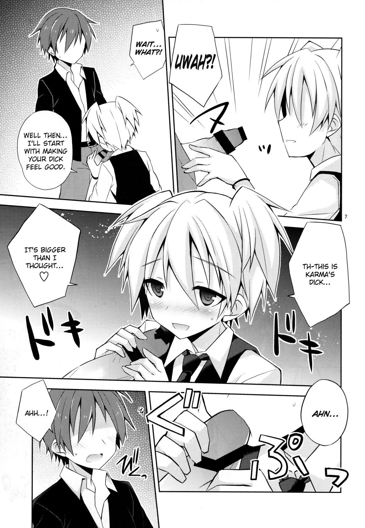 Kimi ni shika dekinai koto | Something Only You Can Do page 6 full