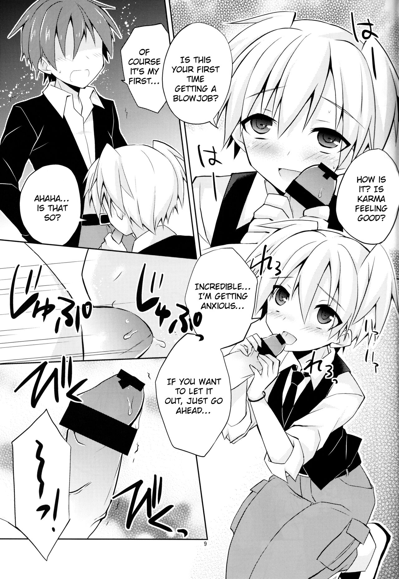 Kimi ni shika dekinai koto | Something Only You Can Do page 8 full