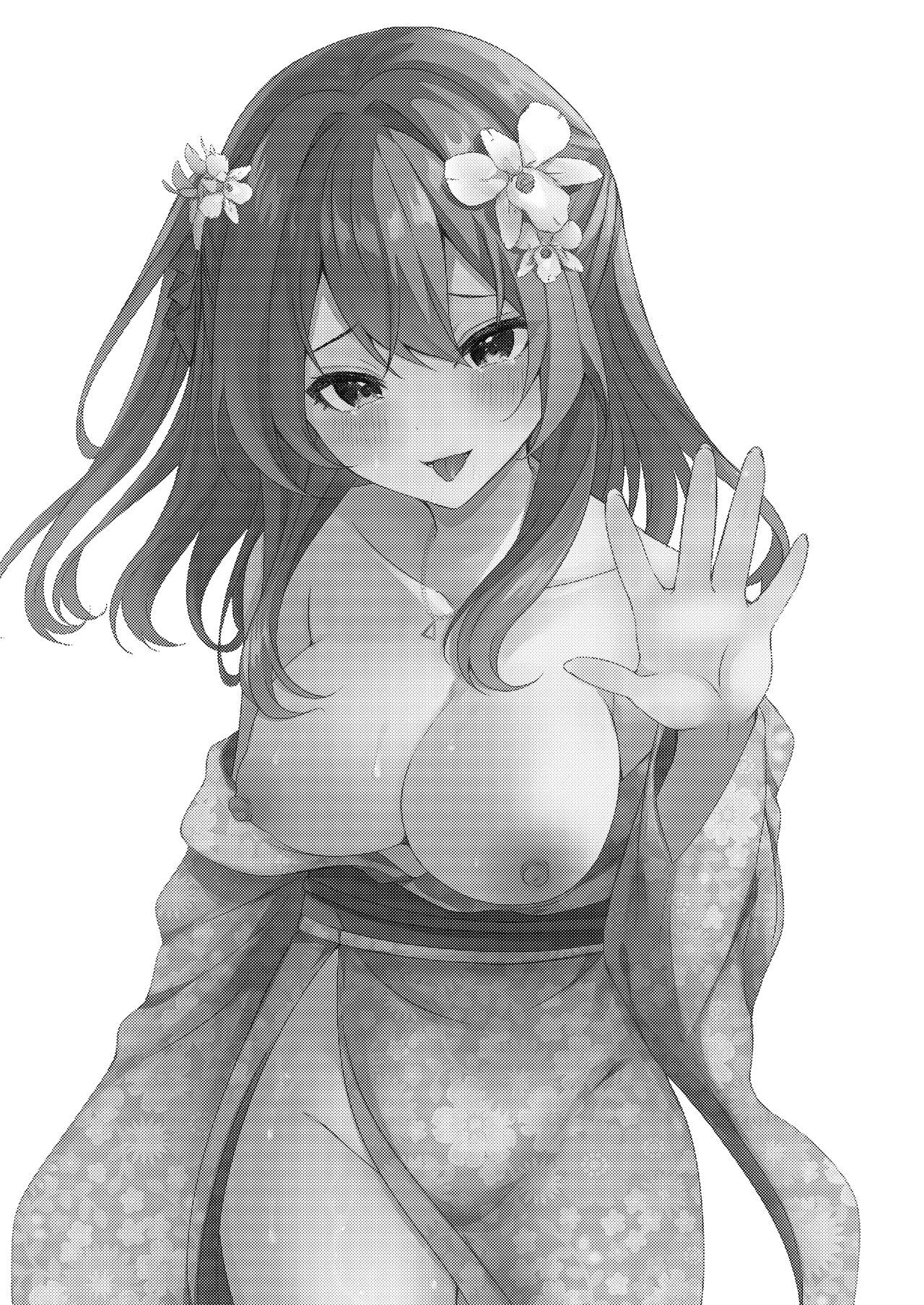 Suki datta noni. | Even Though I love you. page 3 full