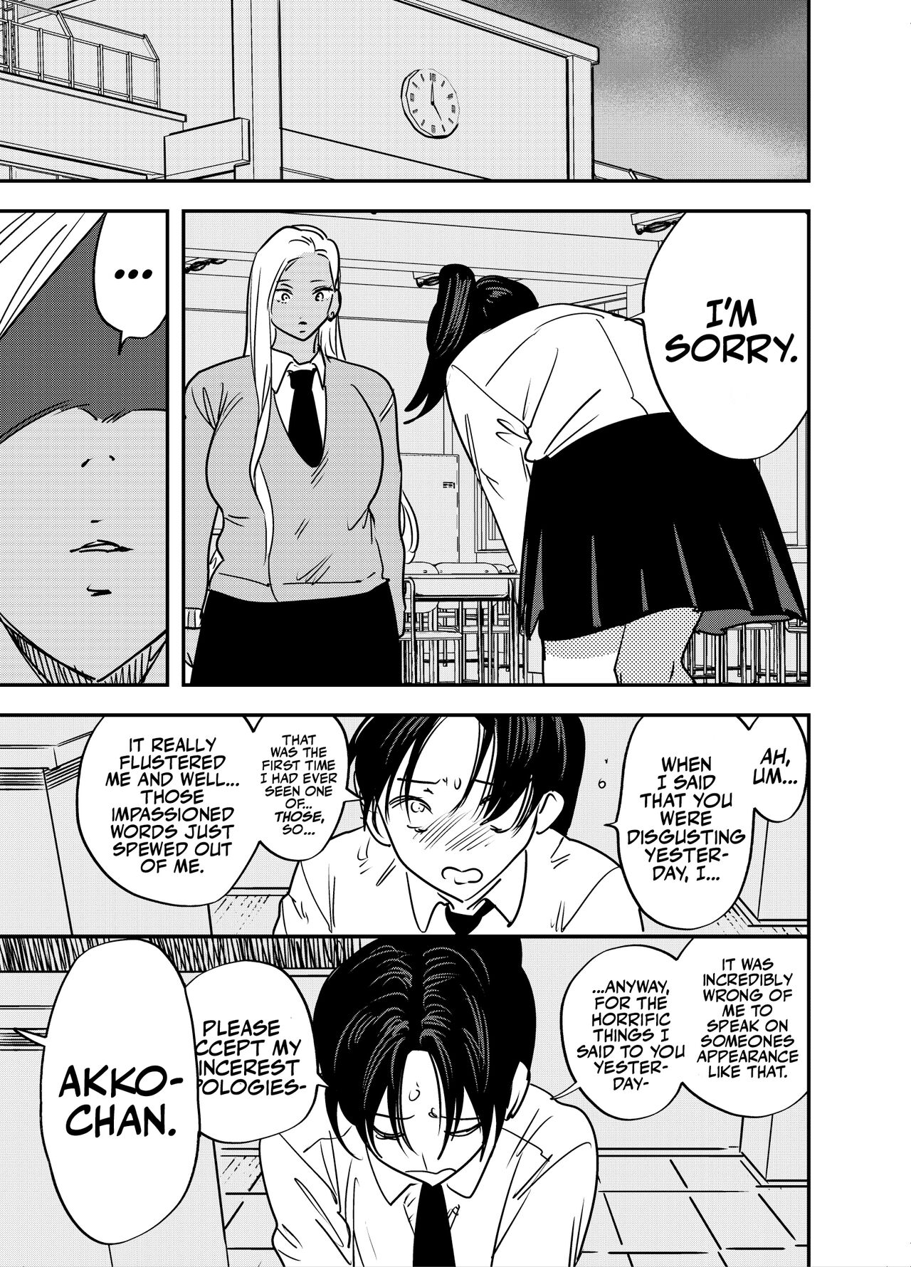 Gal no Chinpo o Kyohi Shitara...  |  But, If I Refuse This Gyaru's Dick... page 10 full