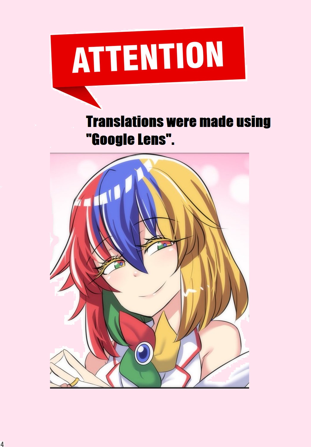 Tsunderenko page 4 full