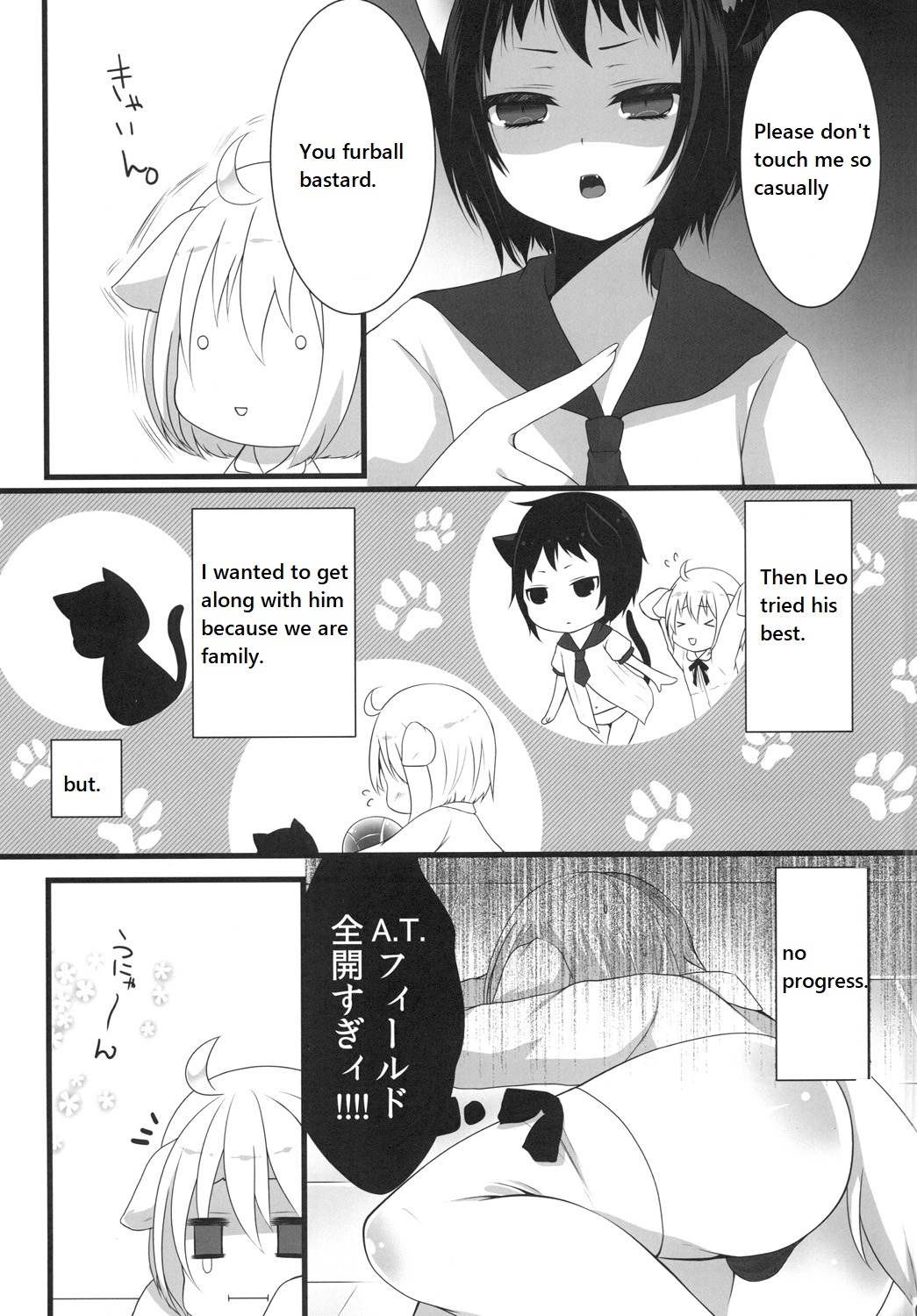 Tsunderenko page 7 full