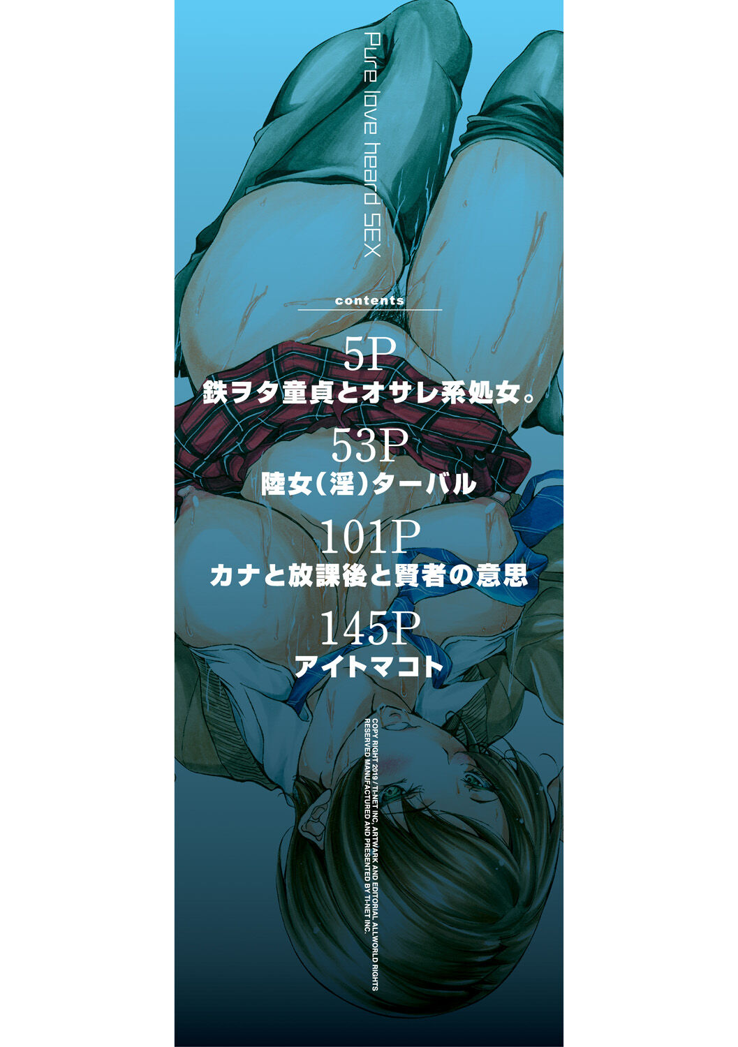 Junai Hard Sex - Pure love heard sex page 2 full