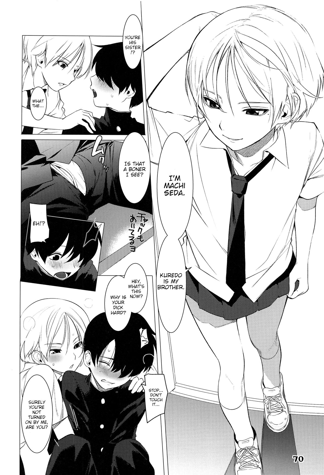 Shoutai Fumei no Bukiyou Anal | The Mystery Boy's Awkward Anal page 4 full