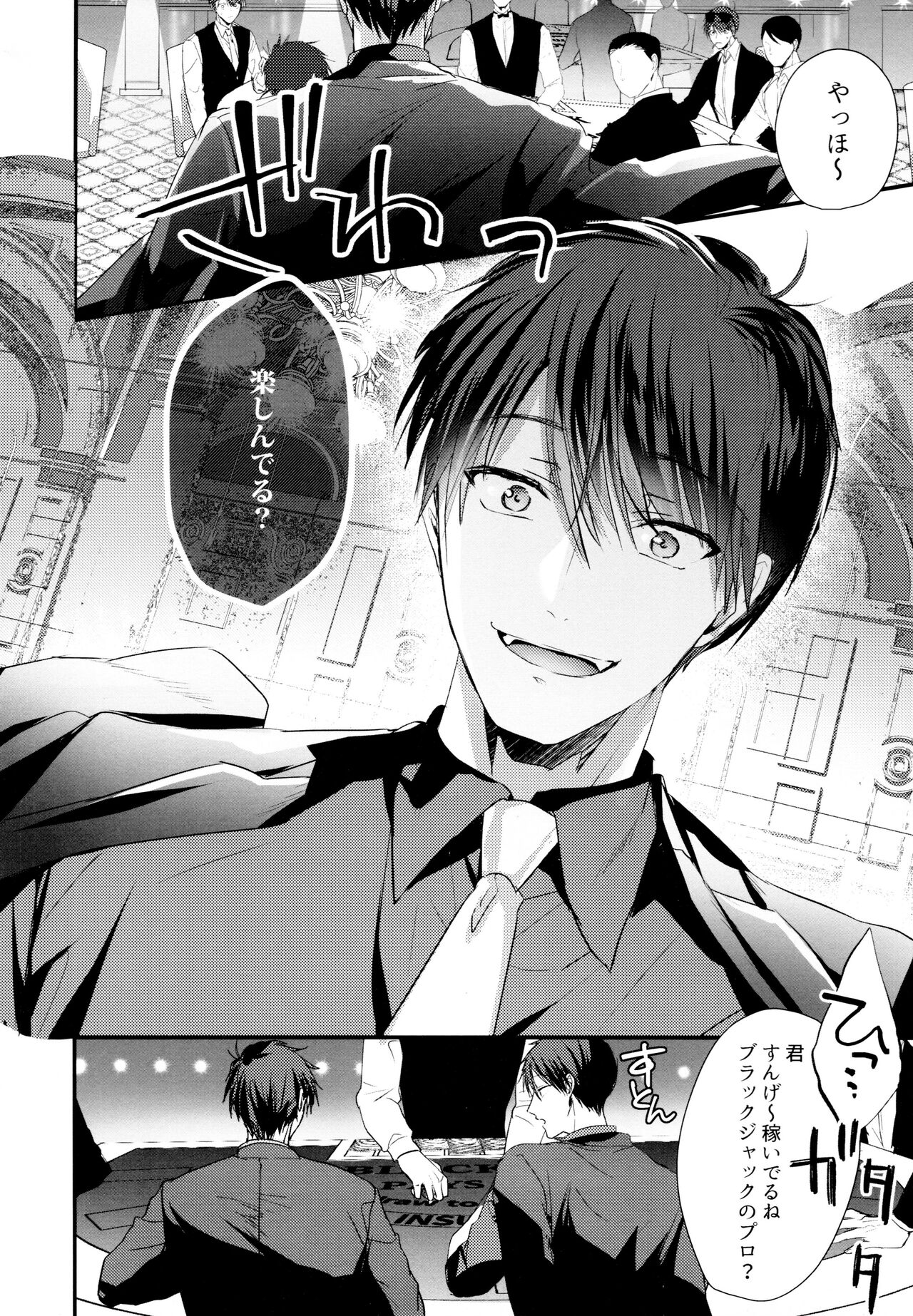 ikasama shita Ichimatsu ga Mafia choukei ni oshioki sa reru hanashi page 10 full