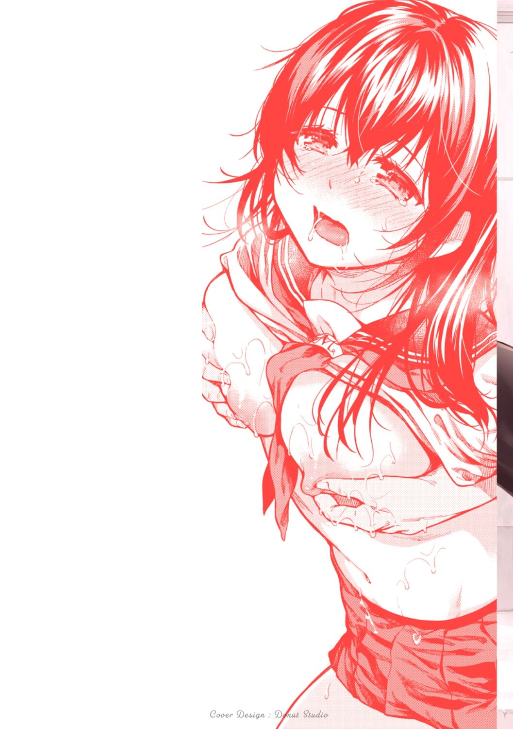 Bokura no Hajimete - First time H Presented page 2 full