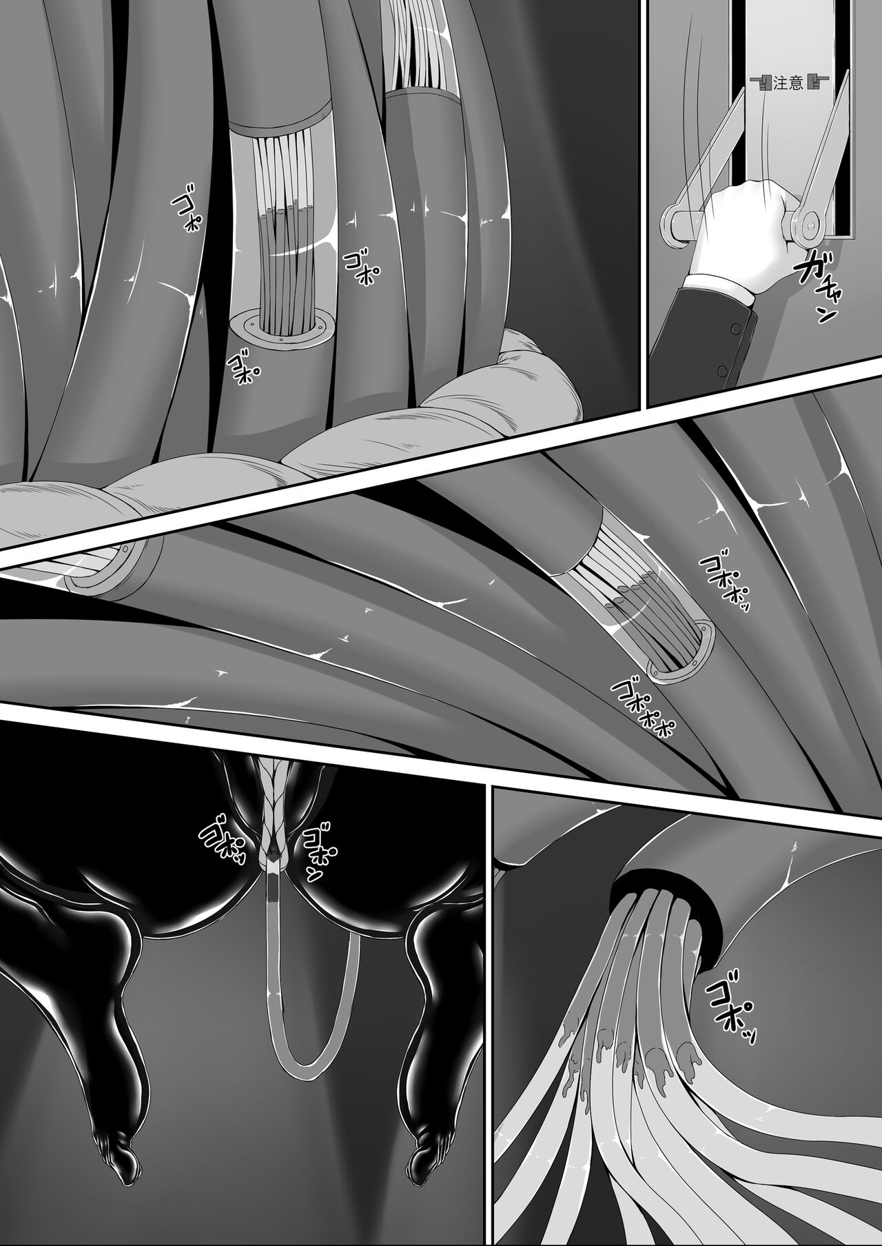 Beginning black 8 page 4 full