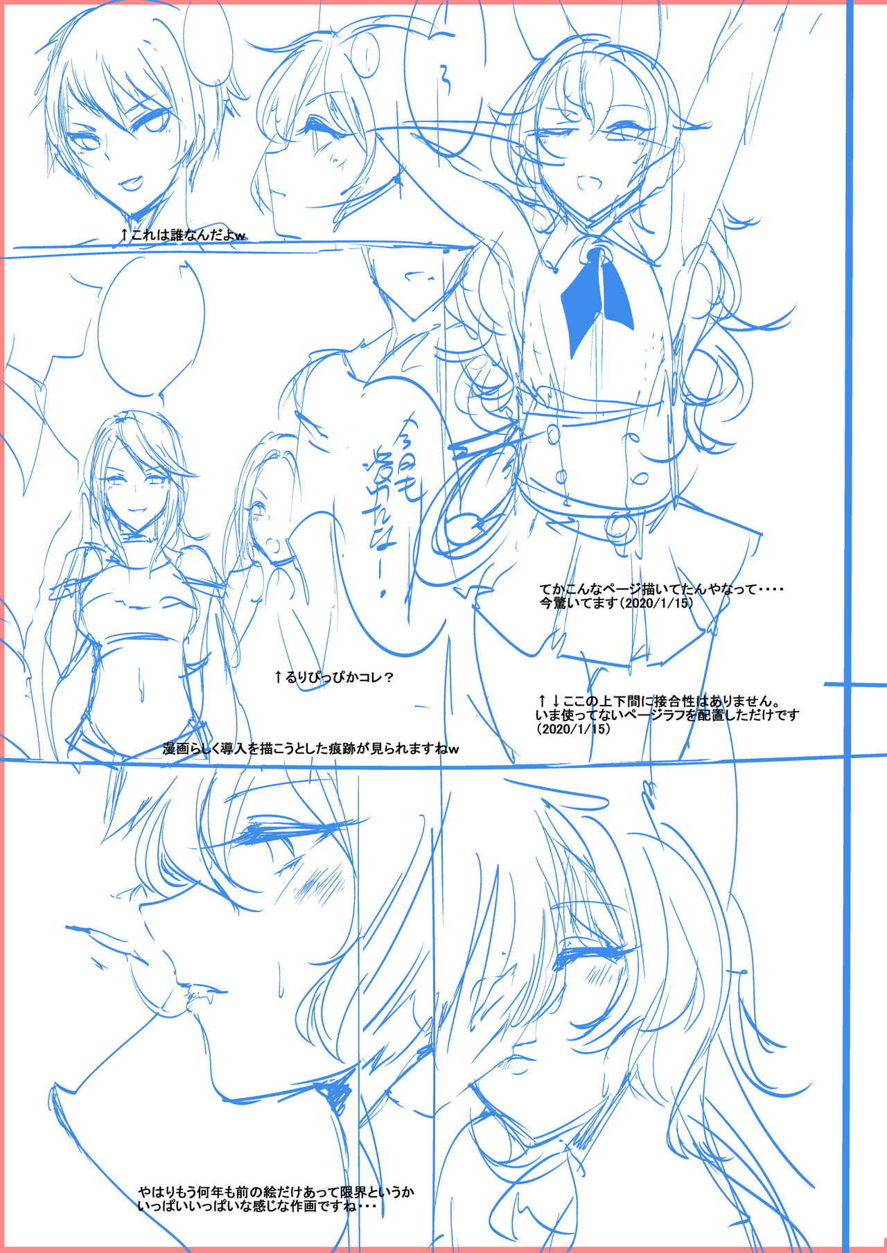 Wabi Erune Fukahi page 9 full