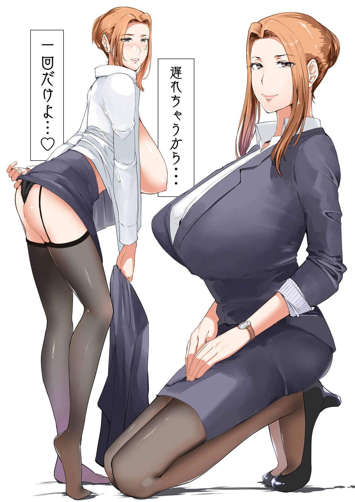 1-kai dake page 1 full