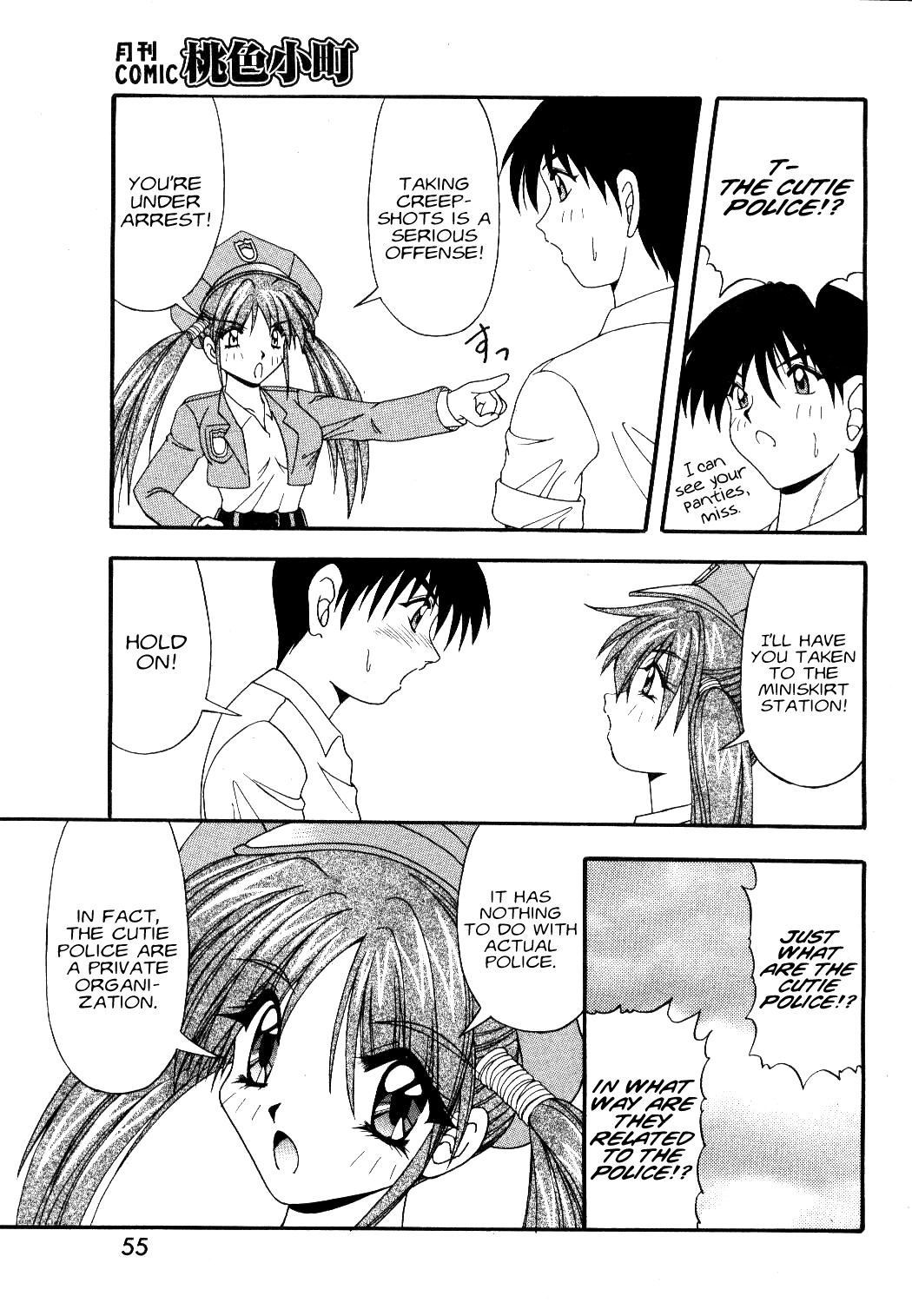 Cutie Police page 5 full