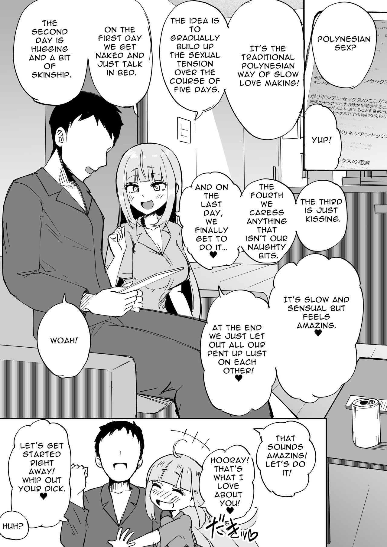 Futanari OL Futatama Tsukasa-chan to Icha Love Shasei Kanri Polynesian Sex de Kairakuzuke no 5-kakan page 7 full