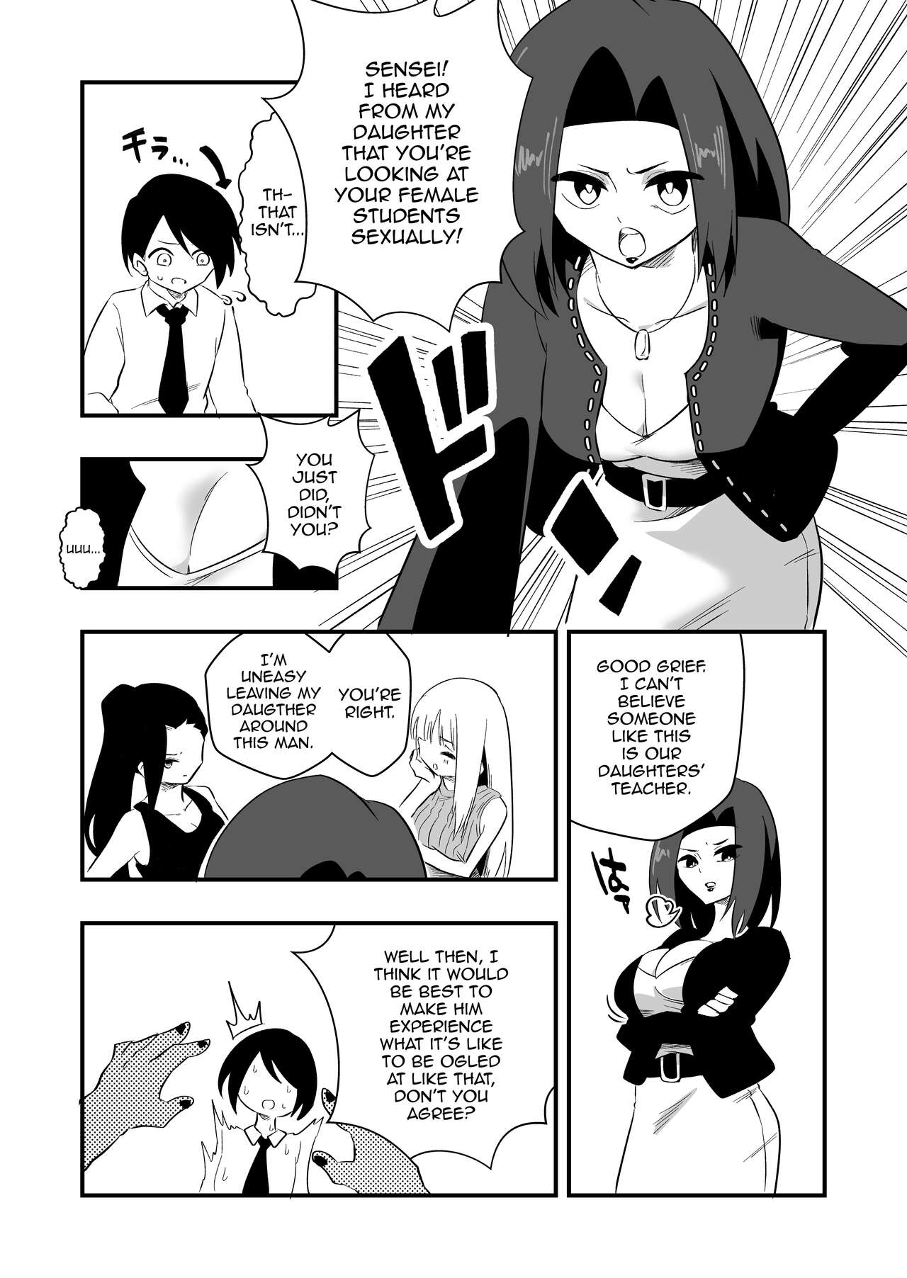 Mon Pe Niyoru Dansei Kyoushi Josou Choukyou Keikaku page 3 full