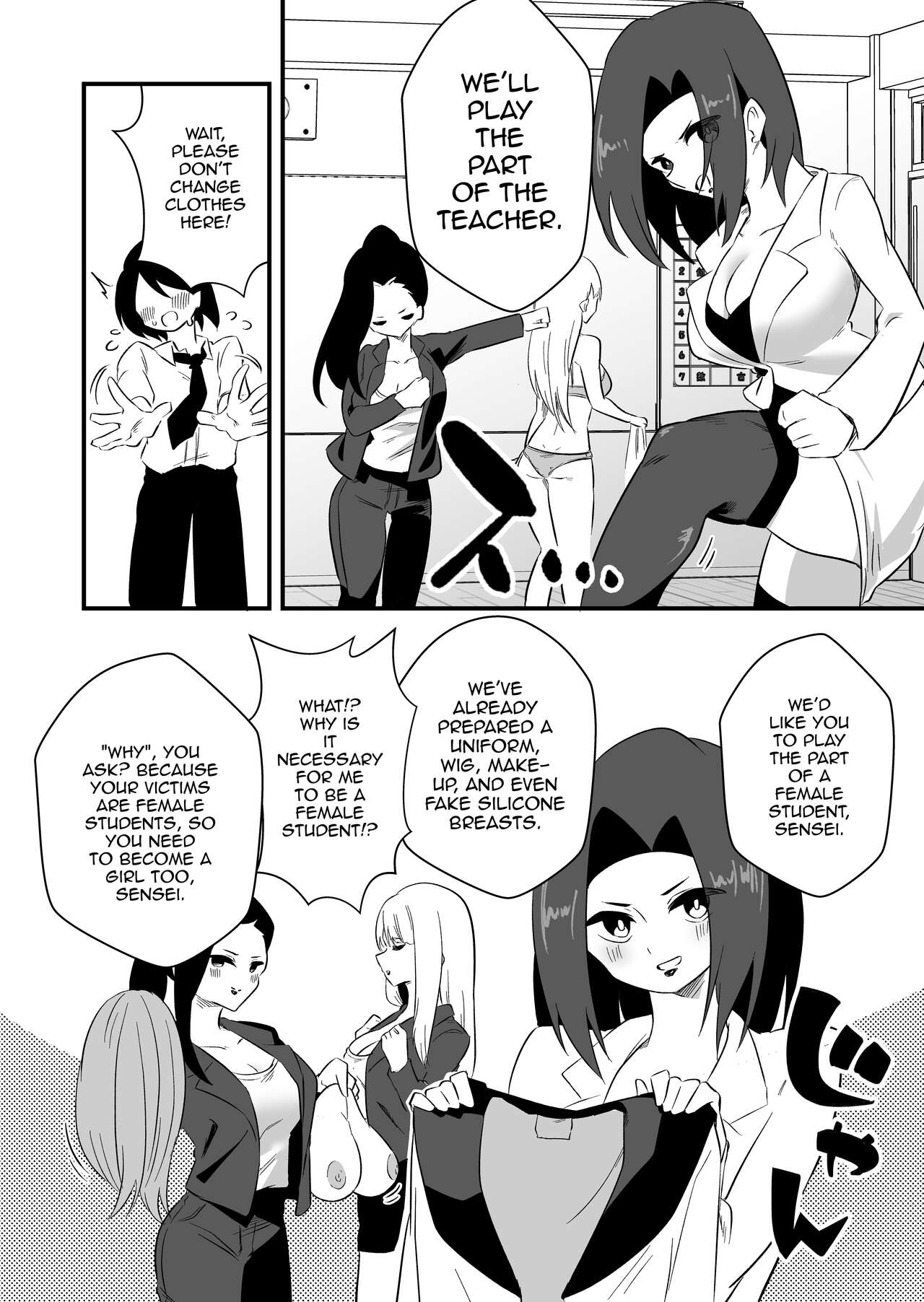 Mon Pe Niyoru Dansei Kyoushi Josou Choukyou Keikaku page 4 full