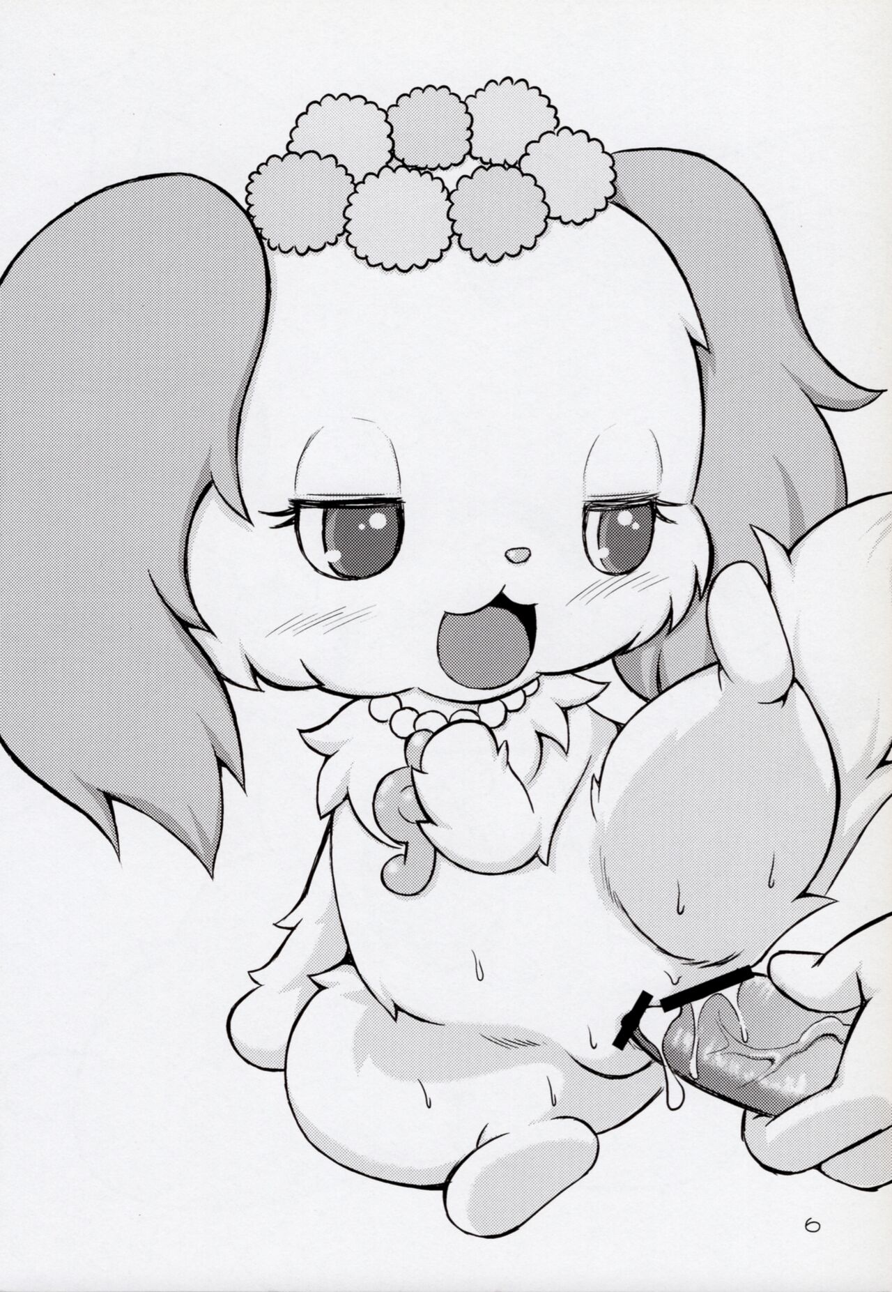 Hitodenashi Soukangou page 5 full