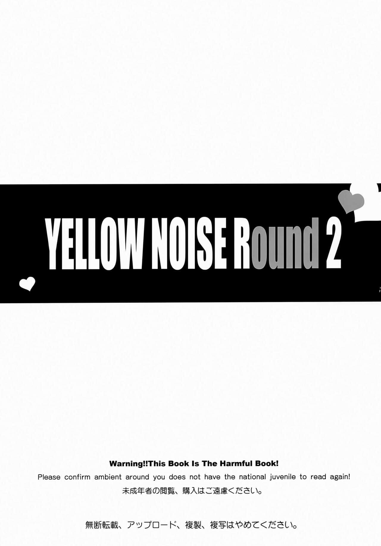 YELLOW NOISE Round 2 page 2 full