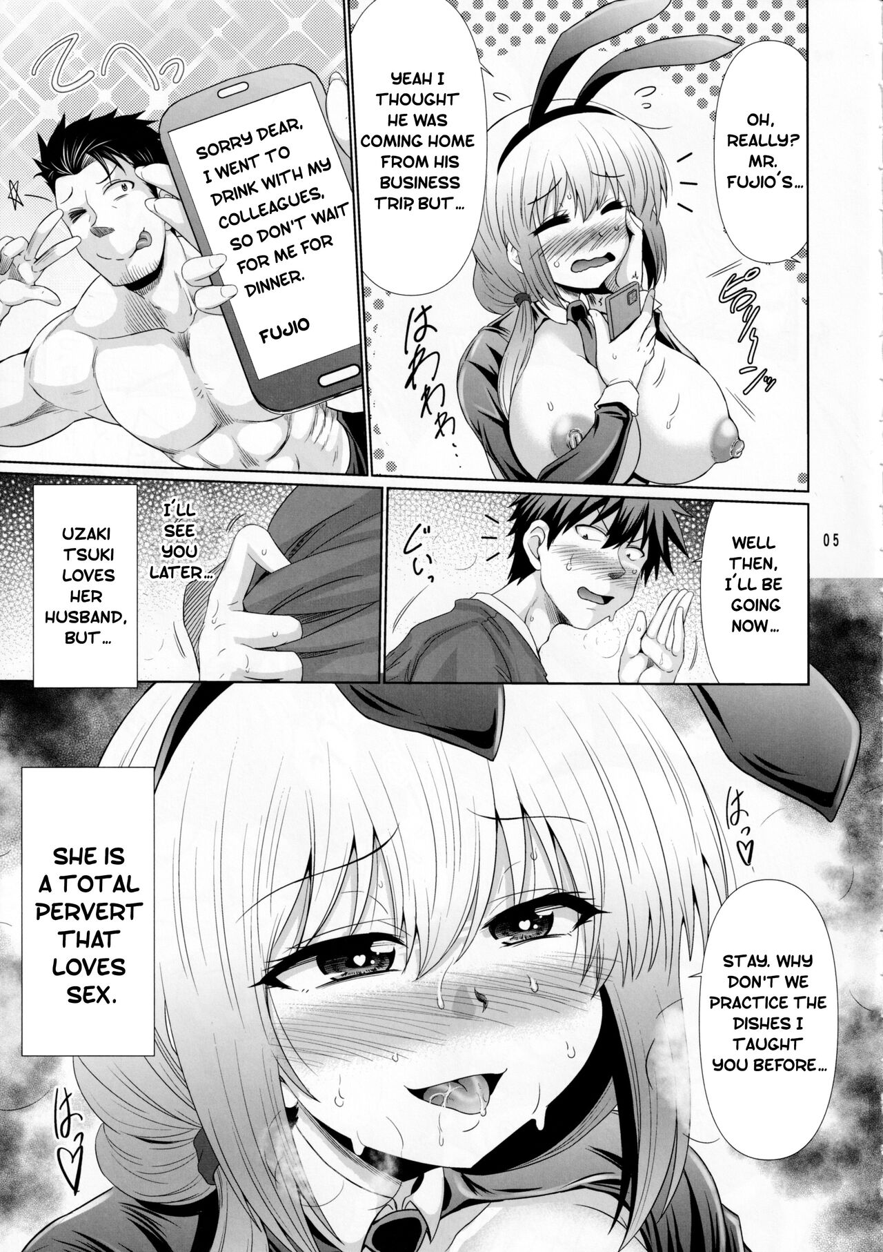 Uzaki-chan Haha wa Dosukebe Shitai! / Uzaki-chan's mother wants to be horny! page 4 full
