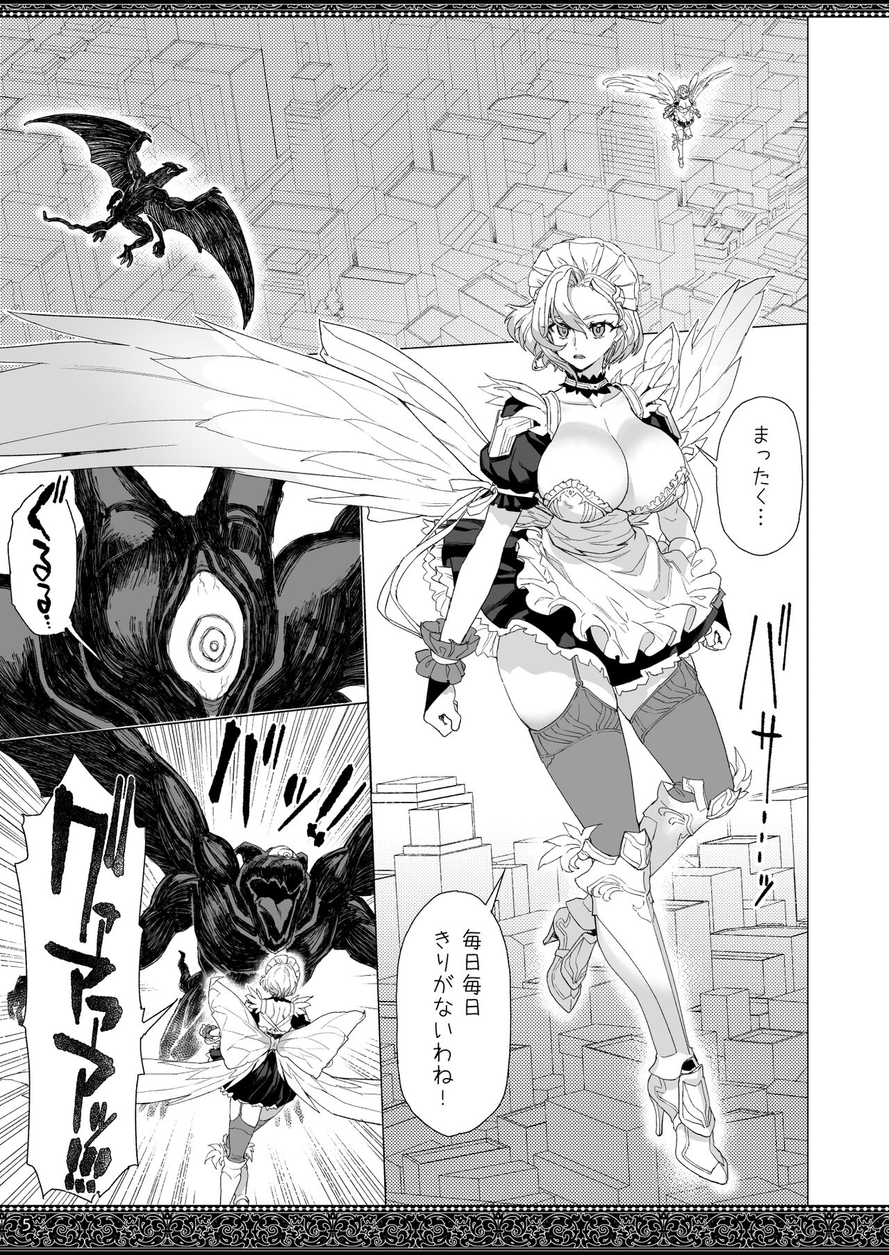 Tenjousekai no Maid-tachi 2 page 5 full