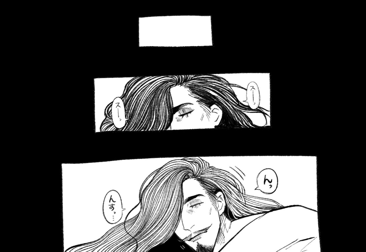 Psyche's Creepy ＆ Creamies!! #3 page 3 full