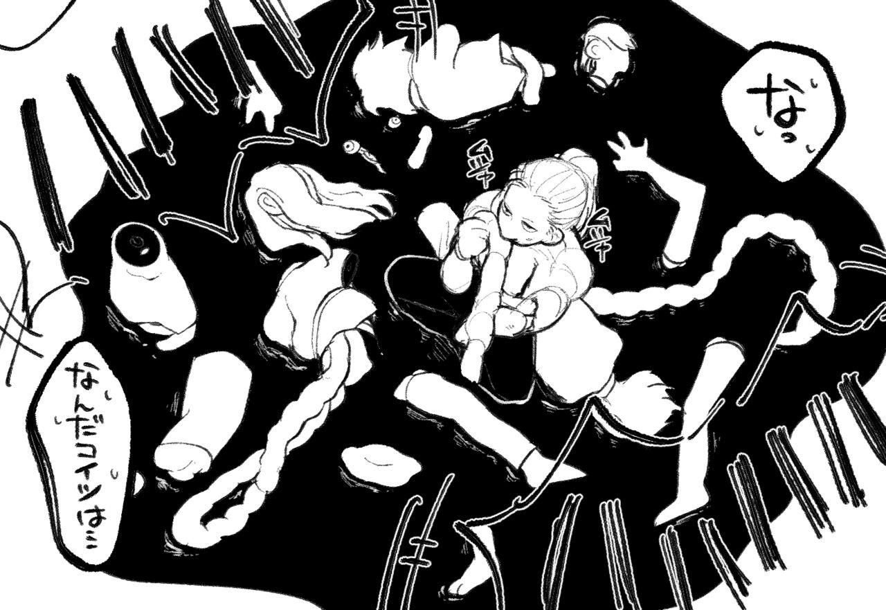 Psyche's Creepy ＆ Creamies!! #3 page 7 full