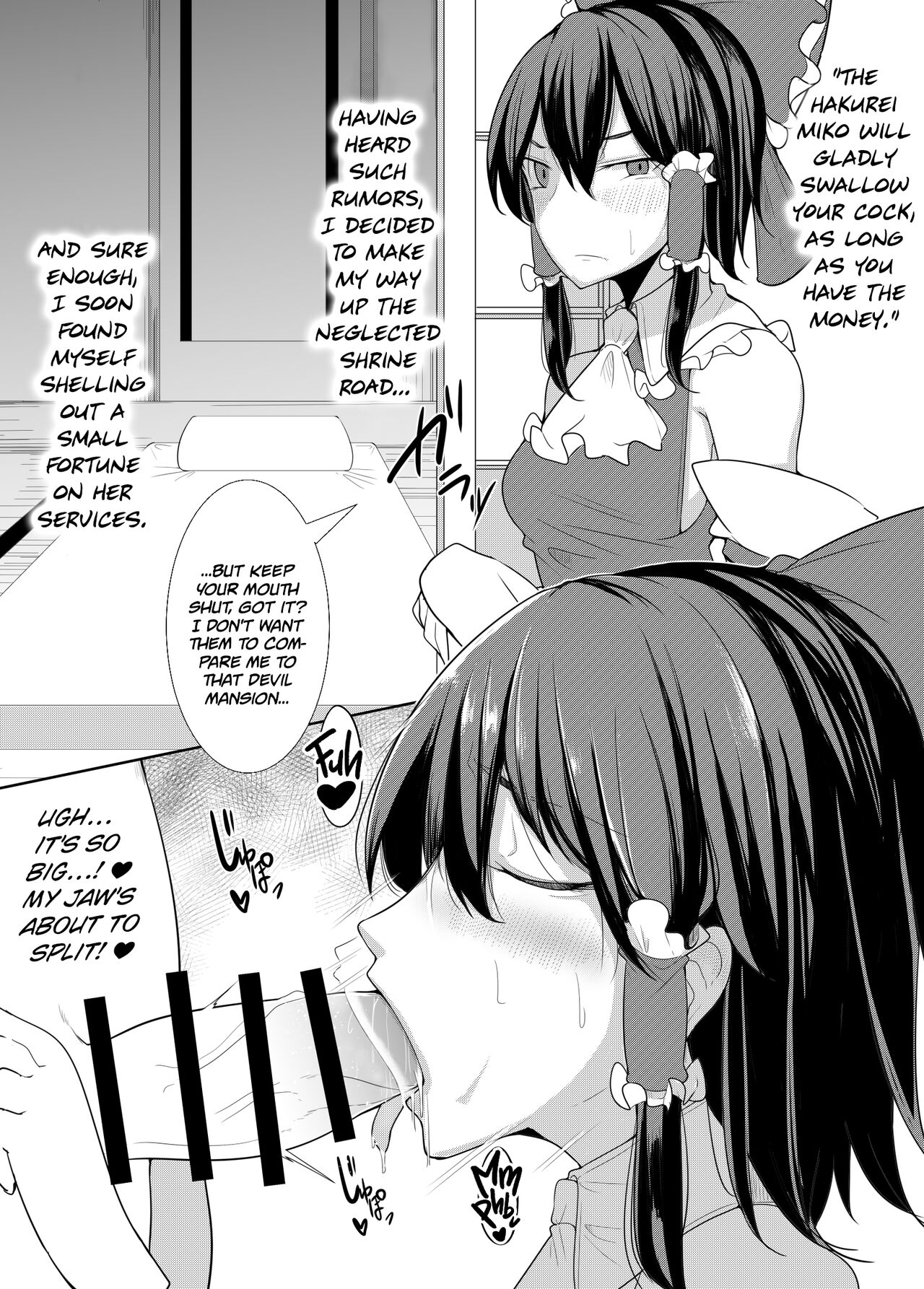 Uri o Hajimeta Miko-tachi | Shrine Maidens for Sale! page 3 full