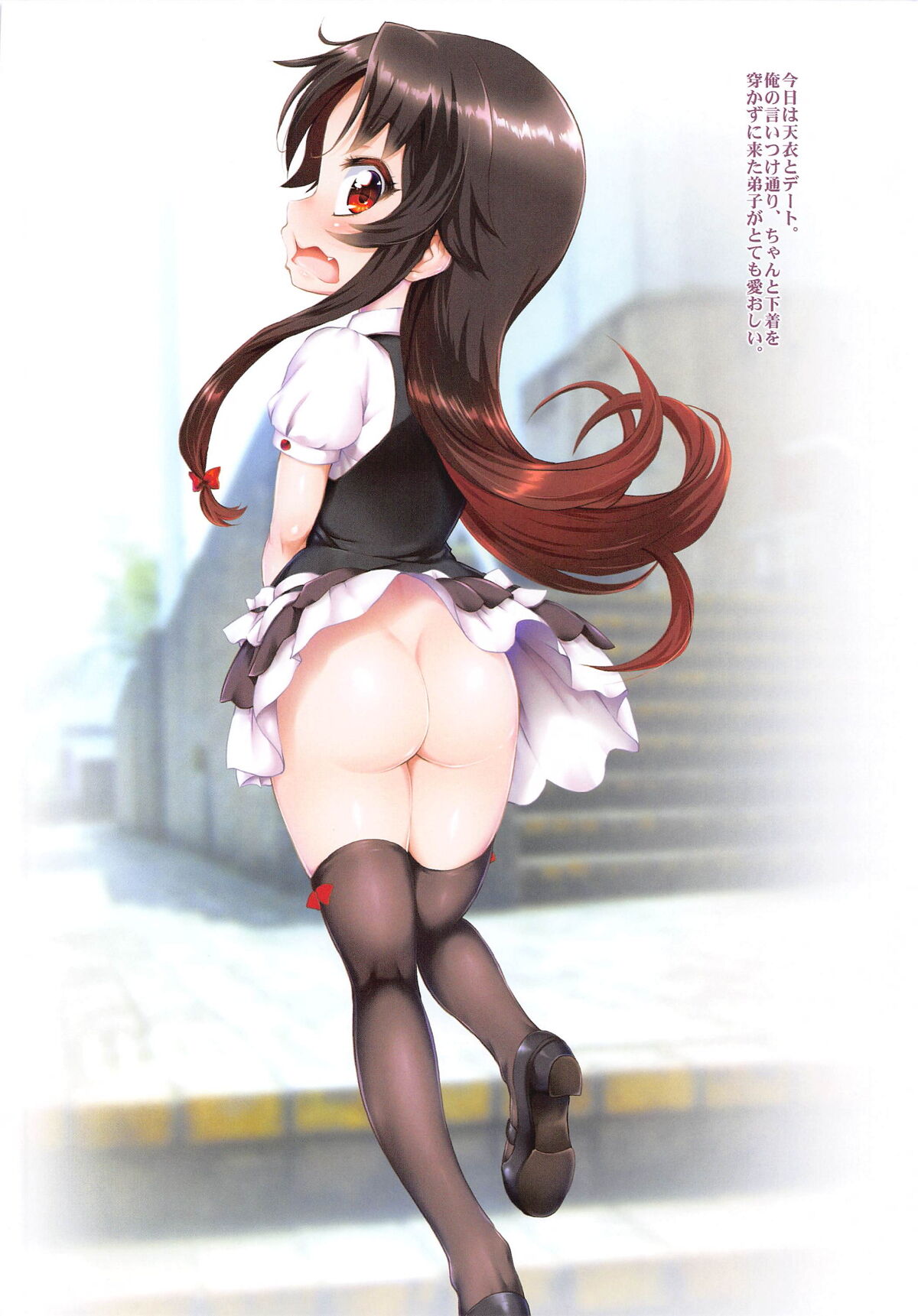 Ai Mumou page 4 full