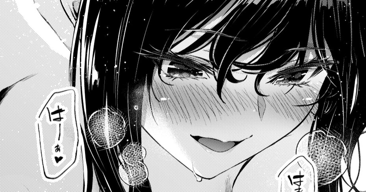 Shokuba no Senpai: Kikkake Hen page 1 full