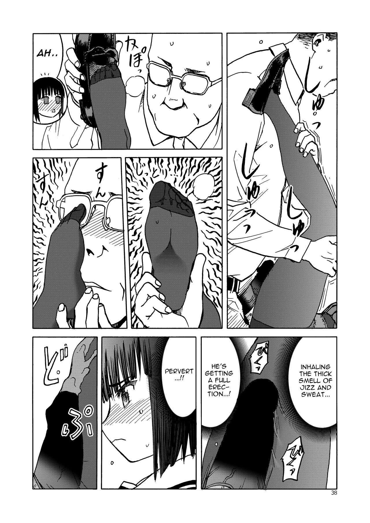 PanSto to Tights to Ashi to Ashi page 8 full