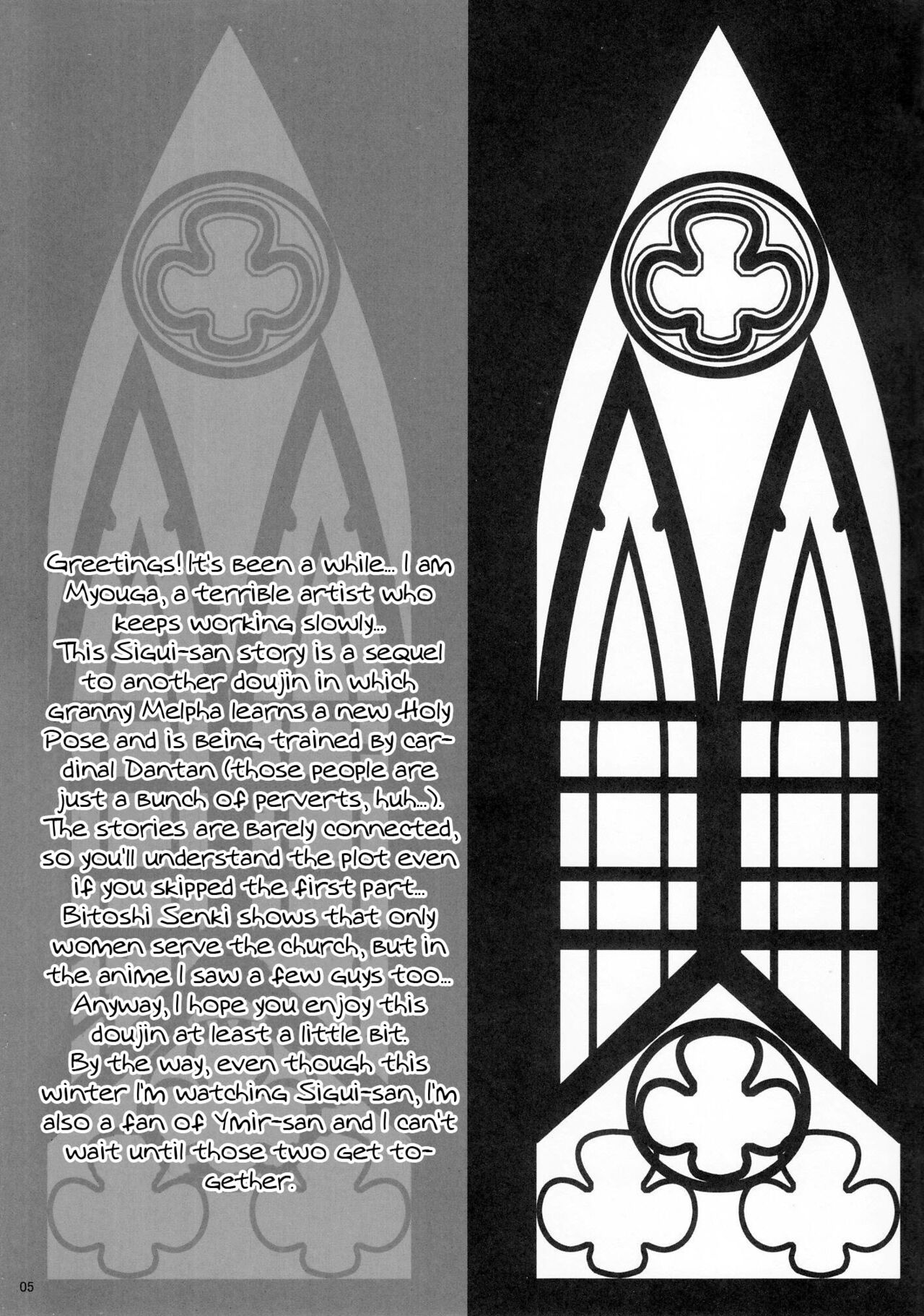 Judgment Clash page 4 full