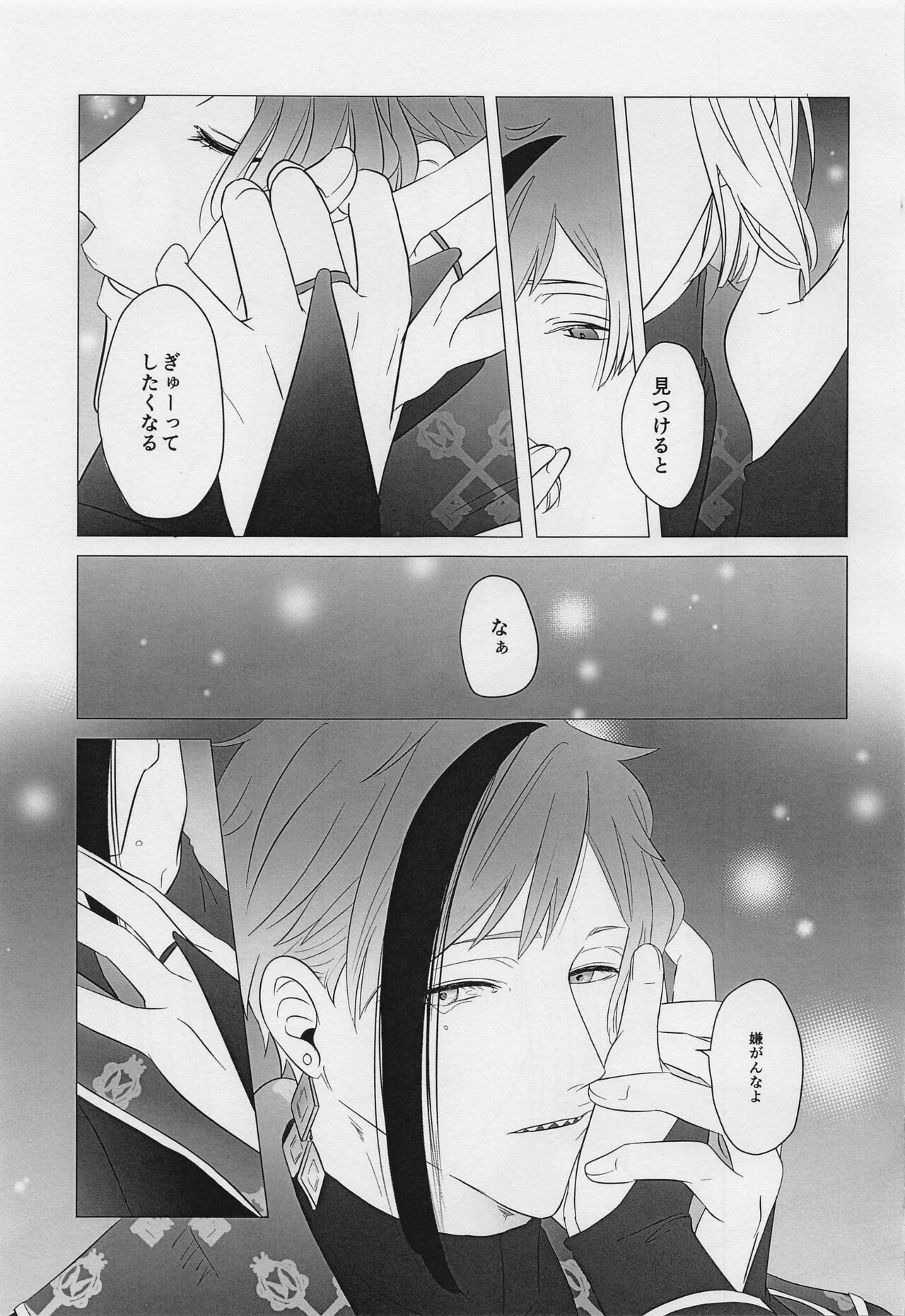 FALLIN' FALLIN' page 10 full