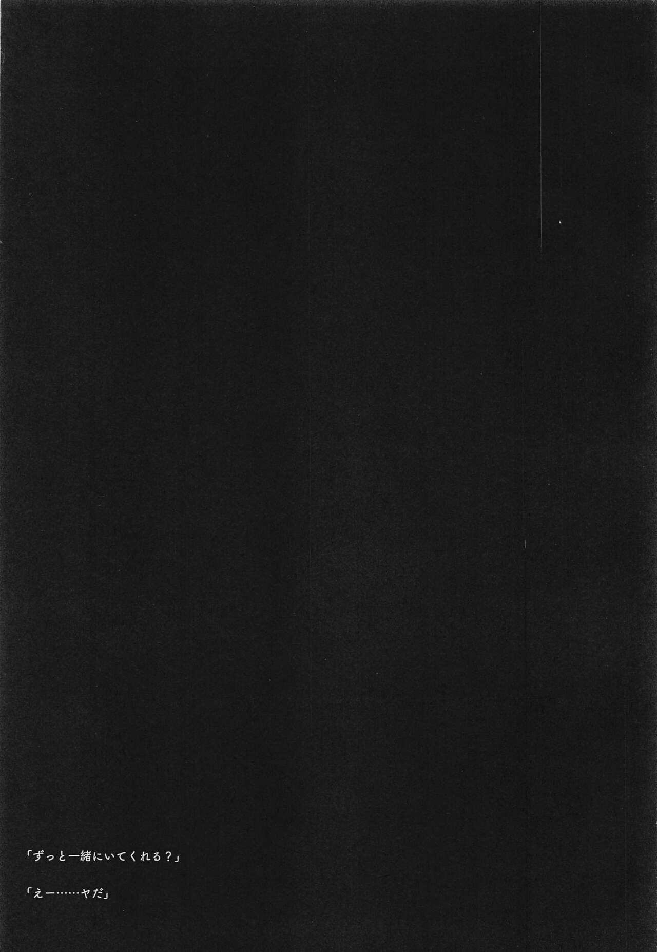 FALLIN' FALLIN' page 2 full