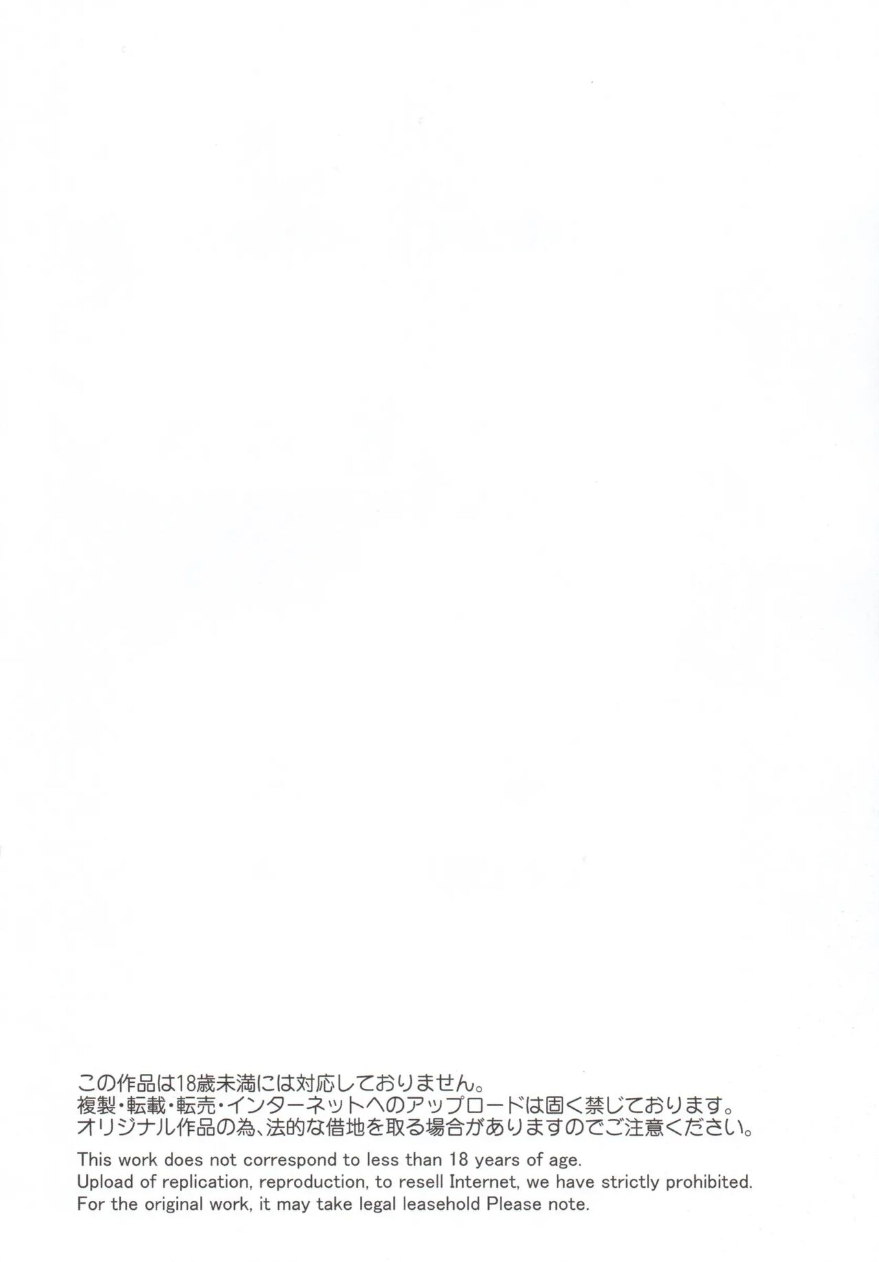 DARK ELF vs ALIEN page 3 full