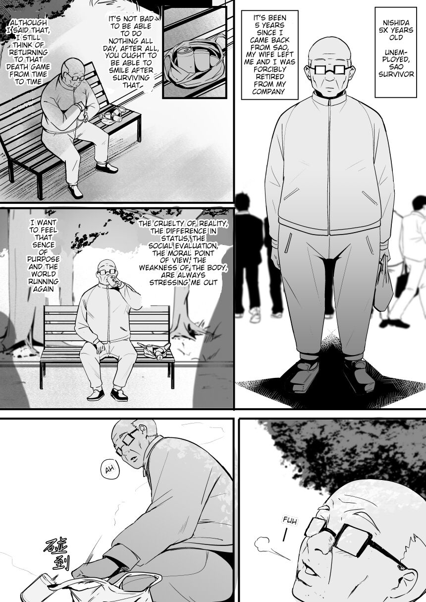 Asuna - Nishida 2 page 5 full