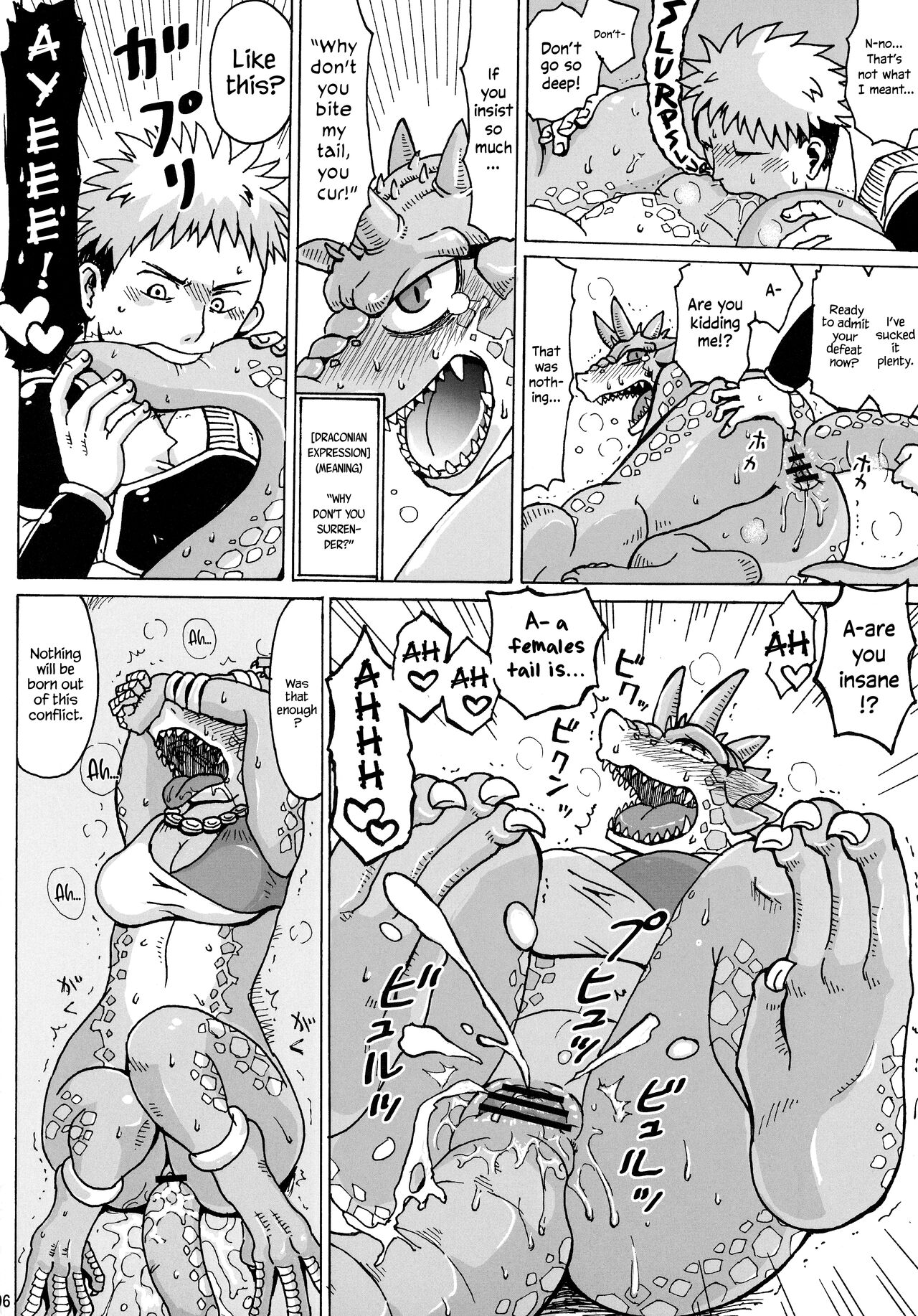 Ryuujinzoku teki ibunka kouryuu | Cultural Exchange with the Draconians page 2 full